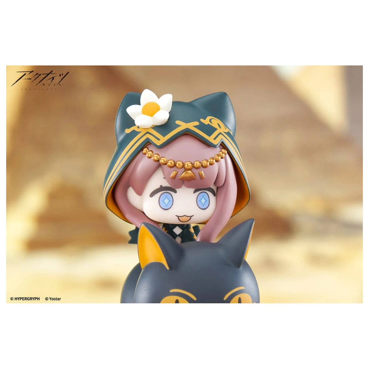 Arknights HappyShake PVC Figure Pepe 10 cm product photo