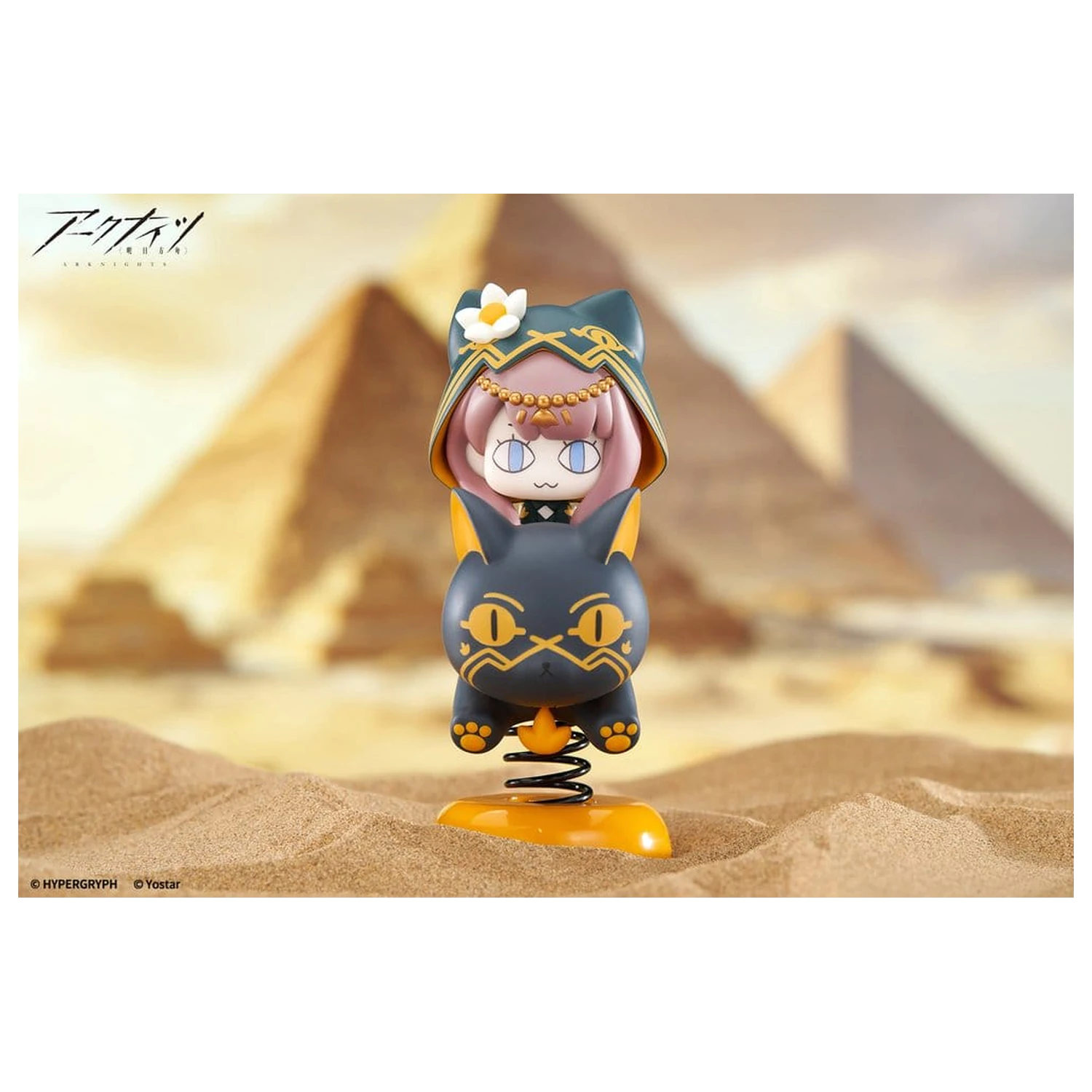 Arknights HappyShake PVC Figure Pepe 10 cm product photo