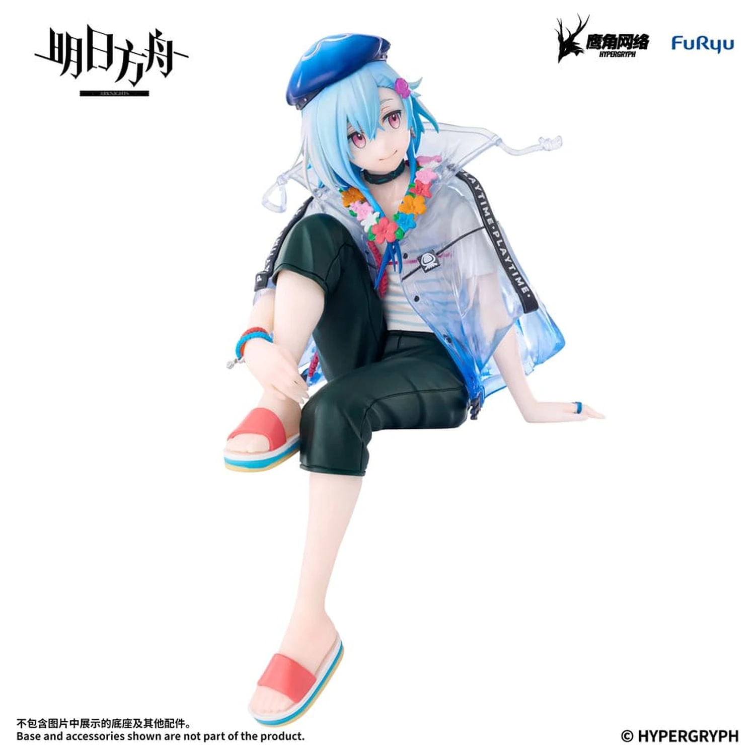 Arknights Noodle Stopper PVC Figure Mizuki Summer Feast Version 14 cm product photo