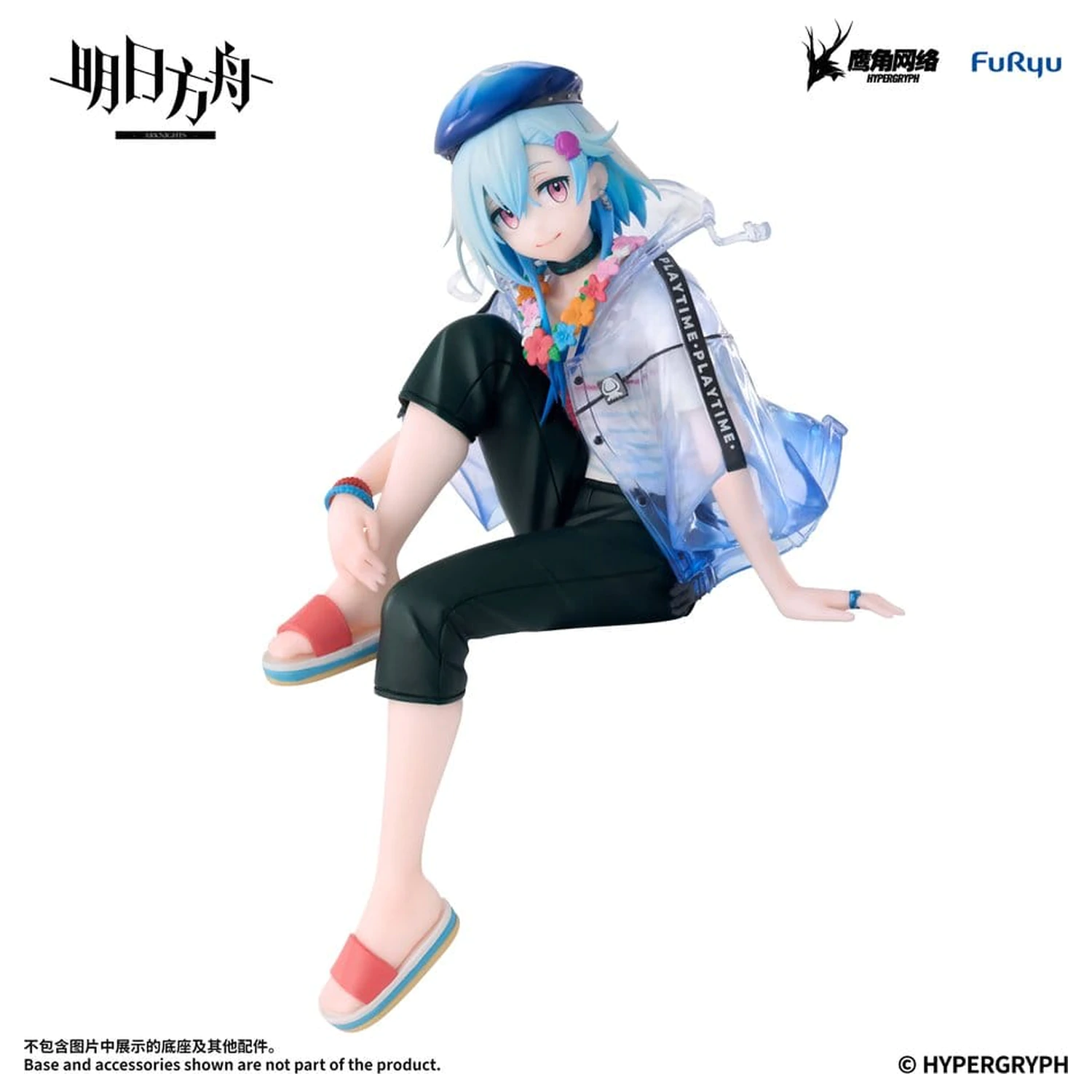 Arknights Noodle Stopper PVC Figure Mizuki Summer Feast Version 14 cm product photo