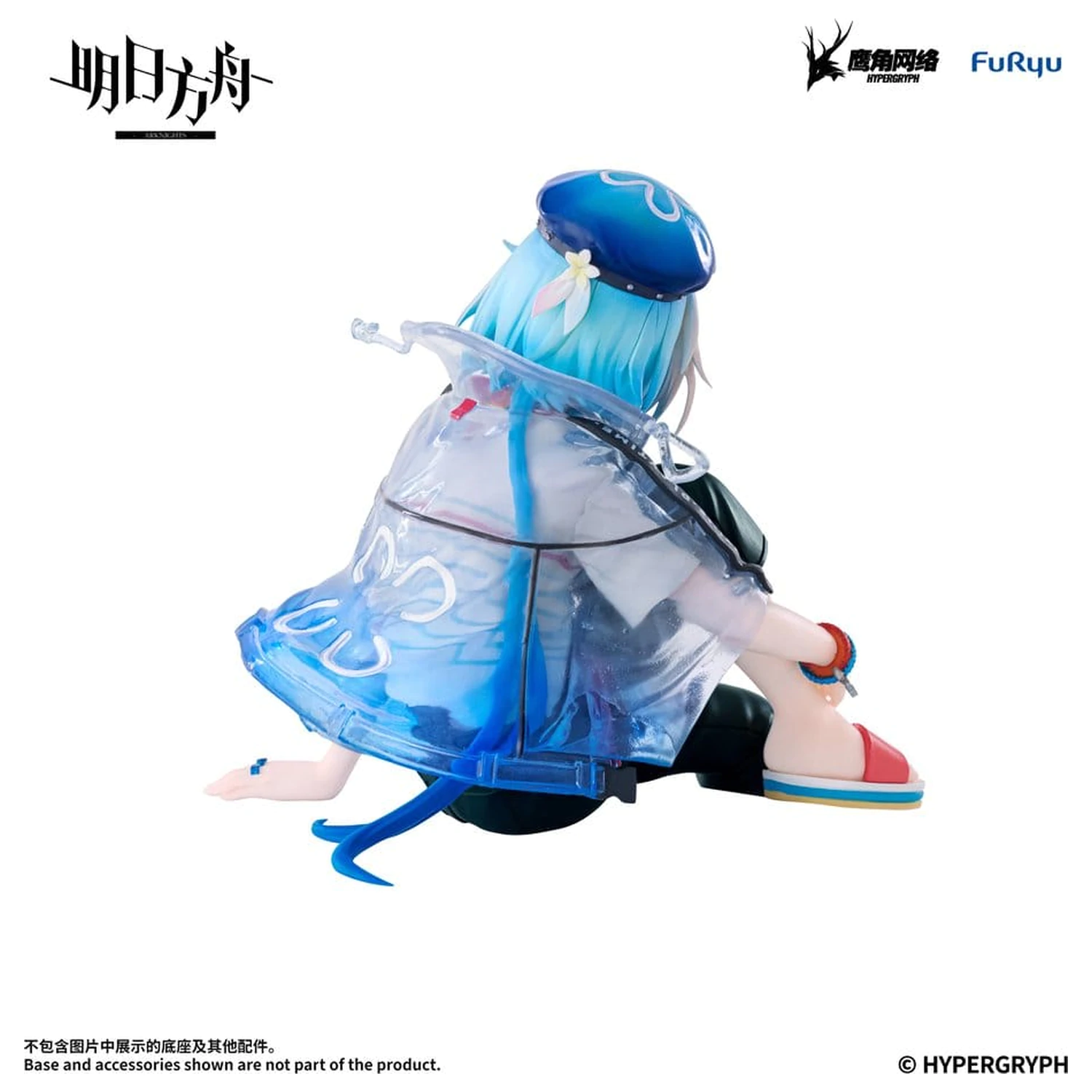 Arknights Noodle Stopper PVC Figure Mizuki Summer Feast Version 14 cm product photo