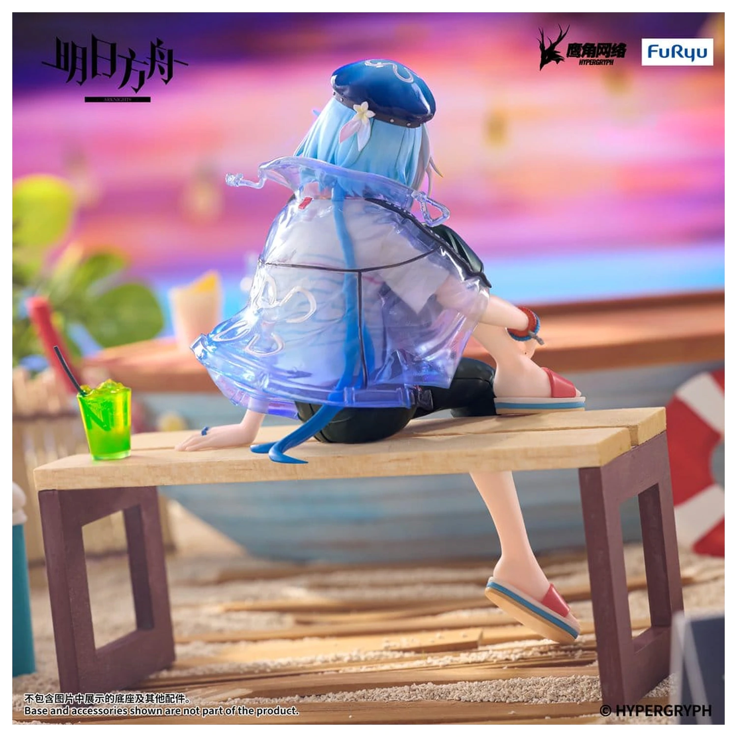 Arknights Noodle Stopper PVC Figure Mizuki Summer Feast Version 14 cm product photo