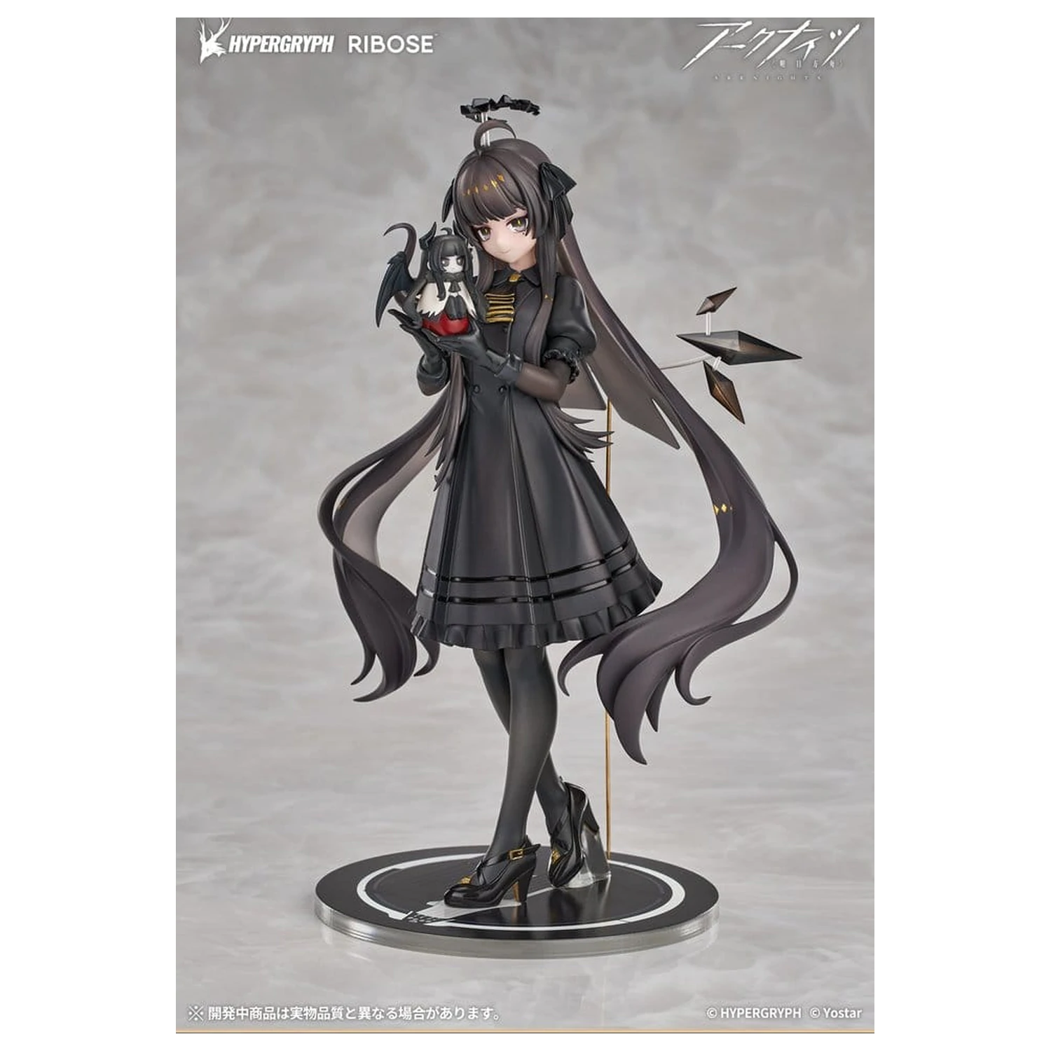 Arknights Rise Up+ PVC Figure Virtuosa Chiisaki Kage Ver. 20 cm product photo