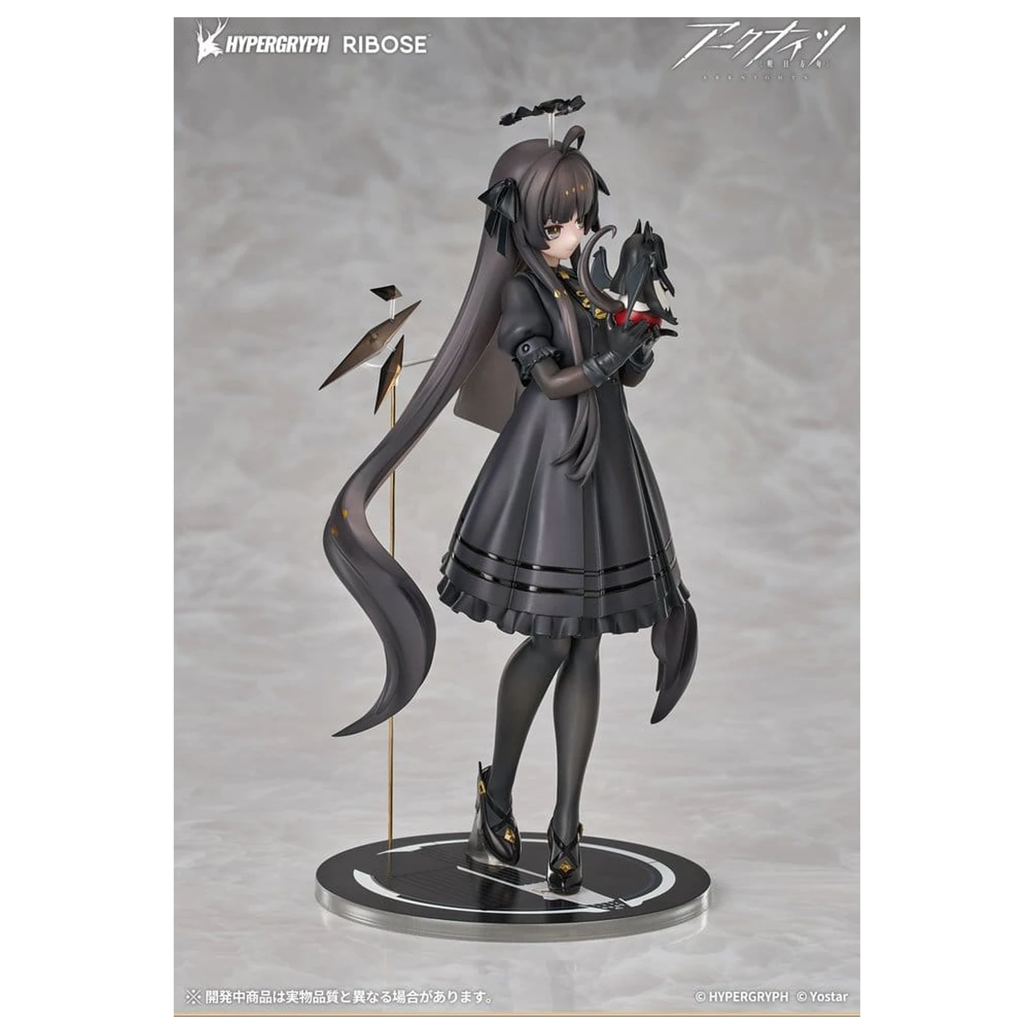 Arknights Rise Up+ PVC Figure Virtuosa Chiisaki Kage Ver. 20 cm product photo