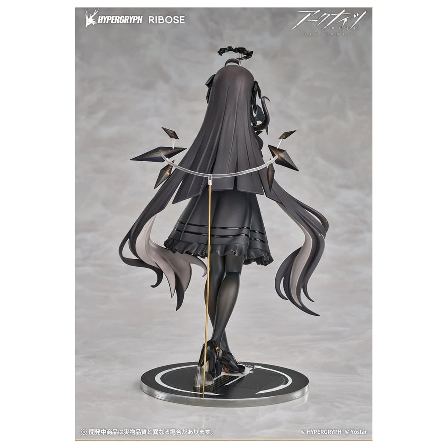 Arknights Rise Up+ PVC Figure Virtuosa Chiisaki Kage Ver. 20 cm product photo