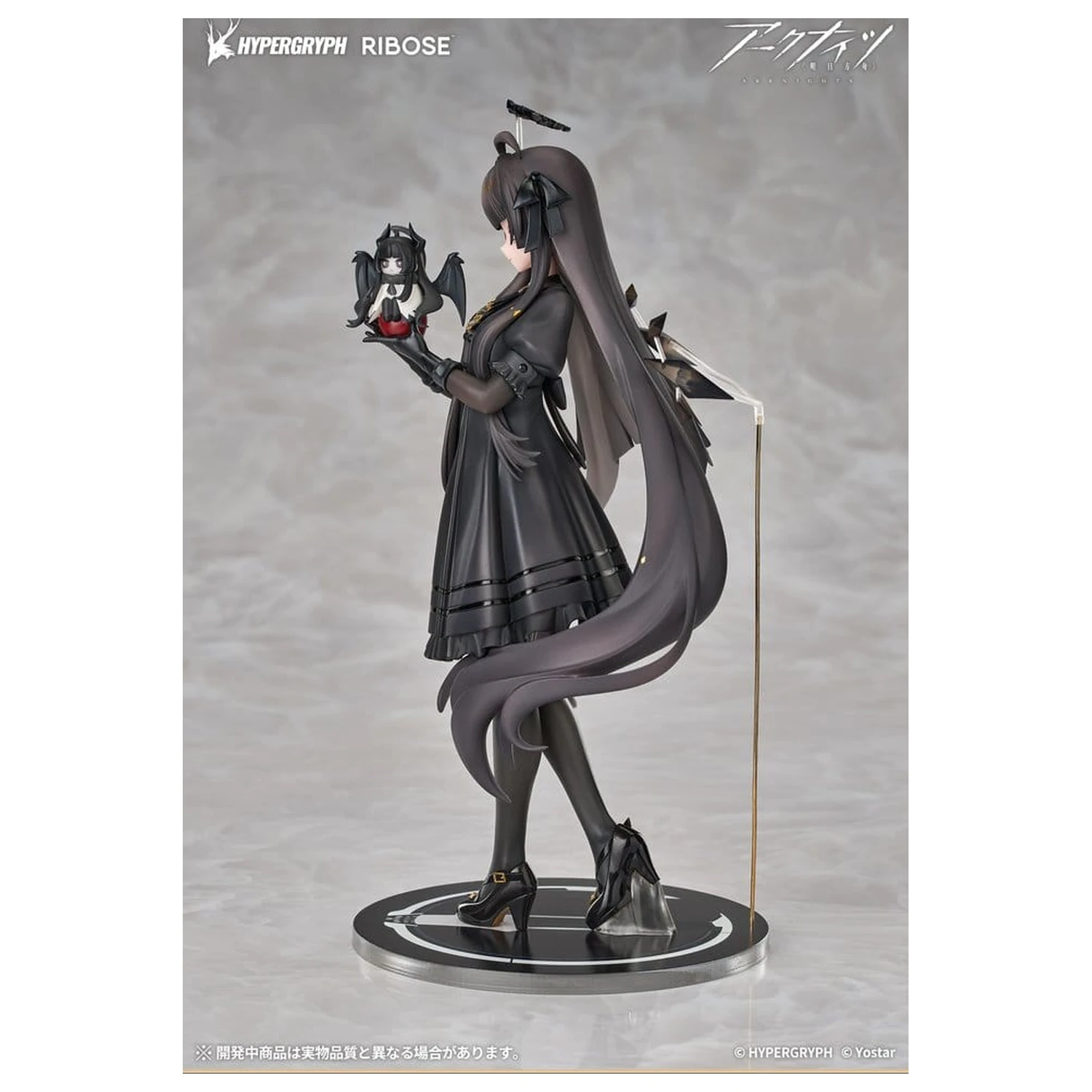 Arknights Rise Up+ PVC Figure Virtuosa Chiisaki Kage Ver. 20 cm product photo