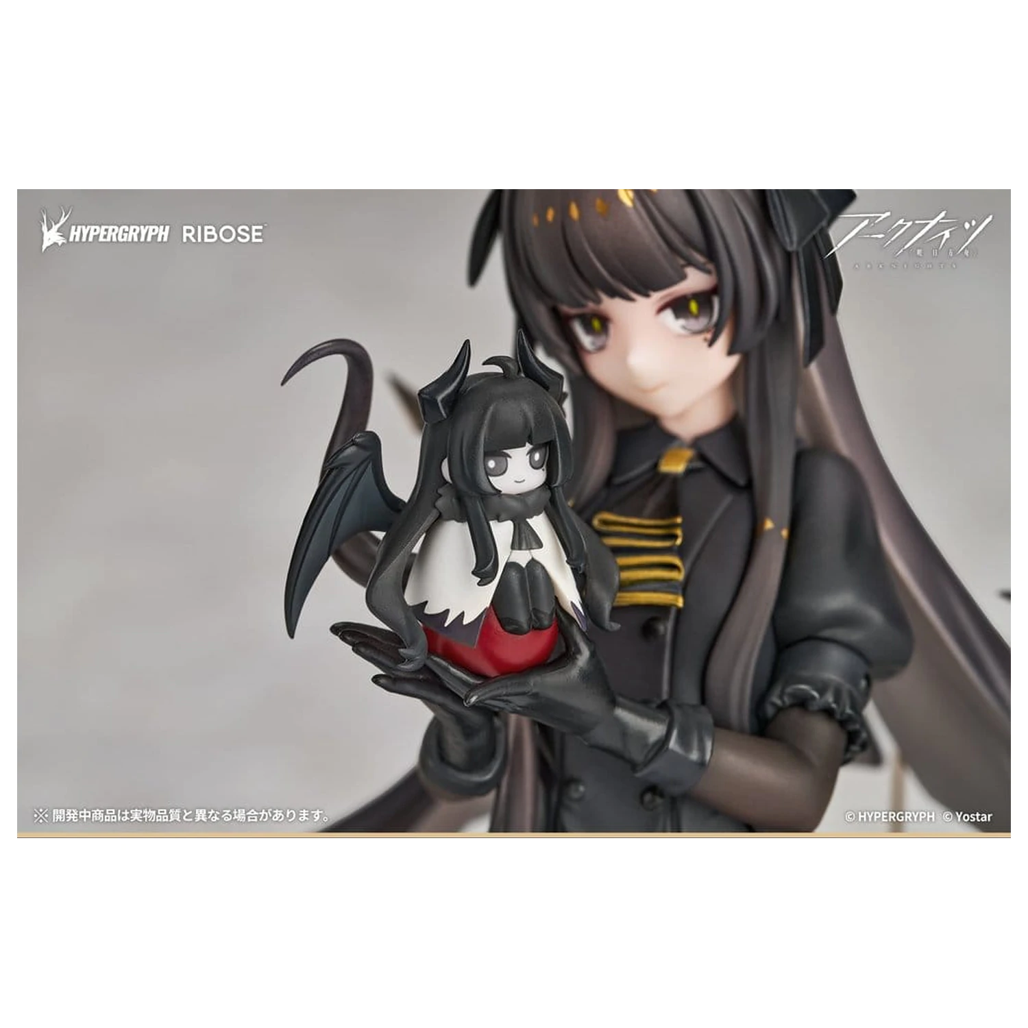 Arknights Rise Up+ PVC Figure Virtuosa Chiisaki Kage Ver. 20 cm product photo
