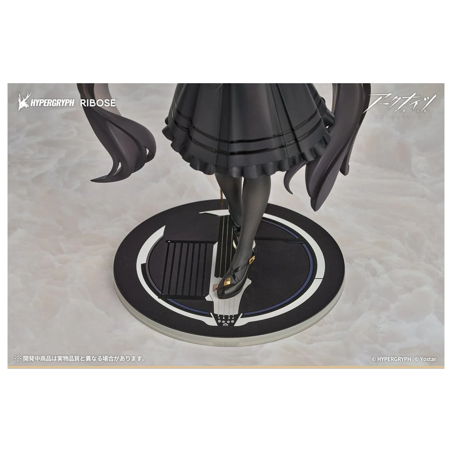 Arknights Rise Up+ PVC Figure Virtuosa Chiisaki Kage Ver. 20 cm product photo