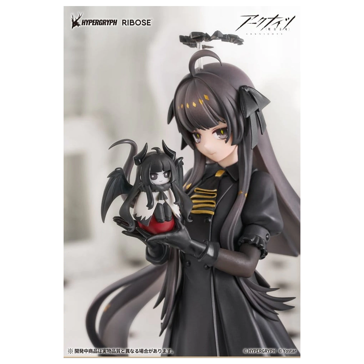 Arknights Rise Up+ PVC Figure Virtuosa Chiisaki Kage Ver. 20 cm product photo