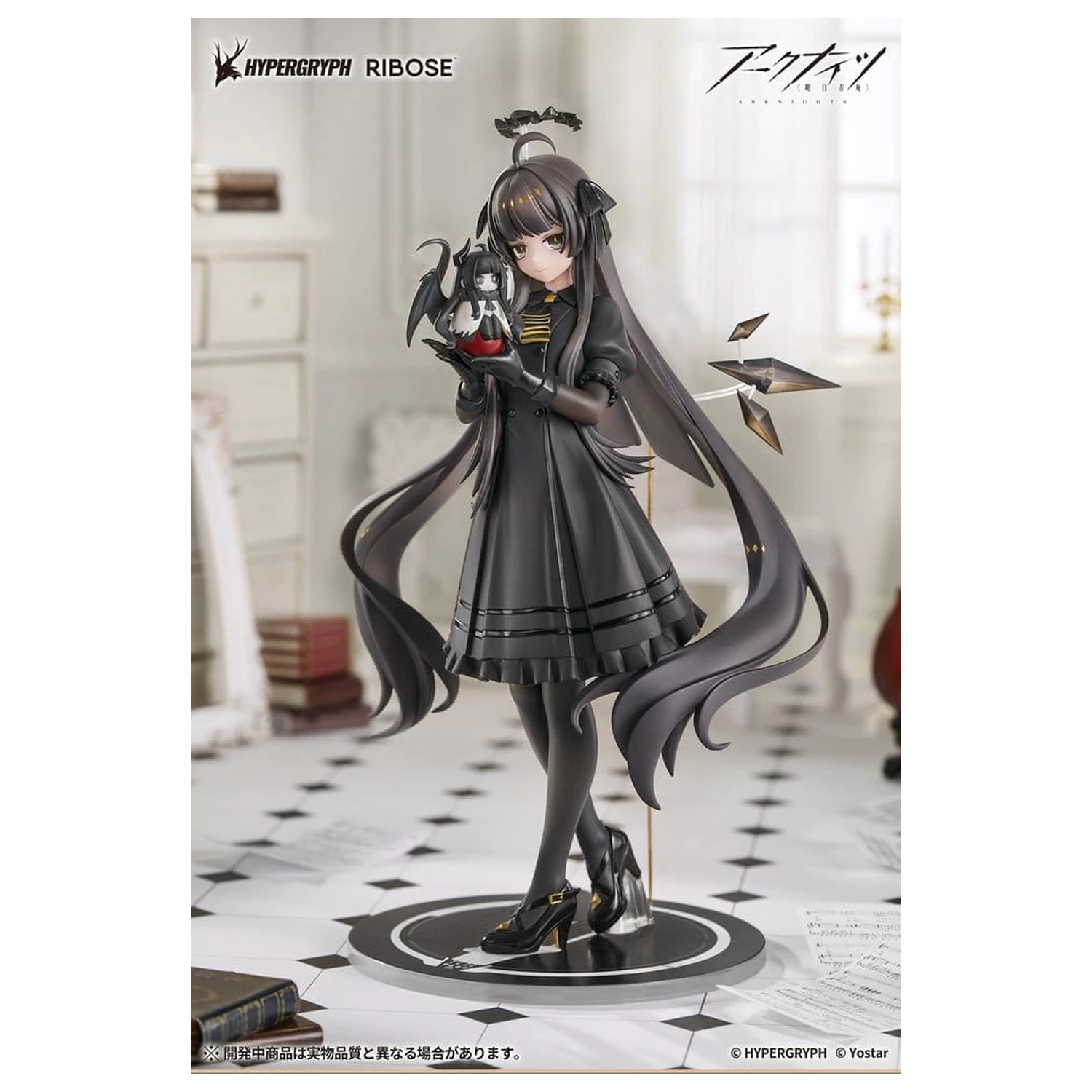 Arknights Rise Up+ PVC Figure Virtuosa Chiisaki Kage Ver. 20 cm product photo
