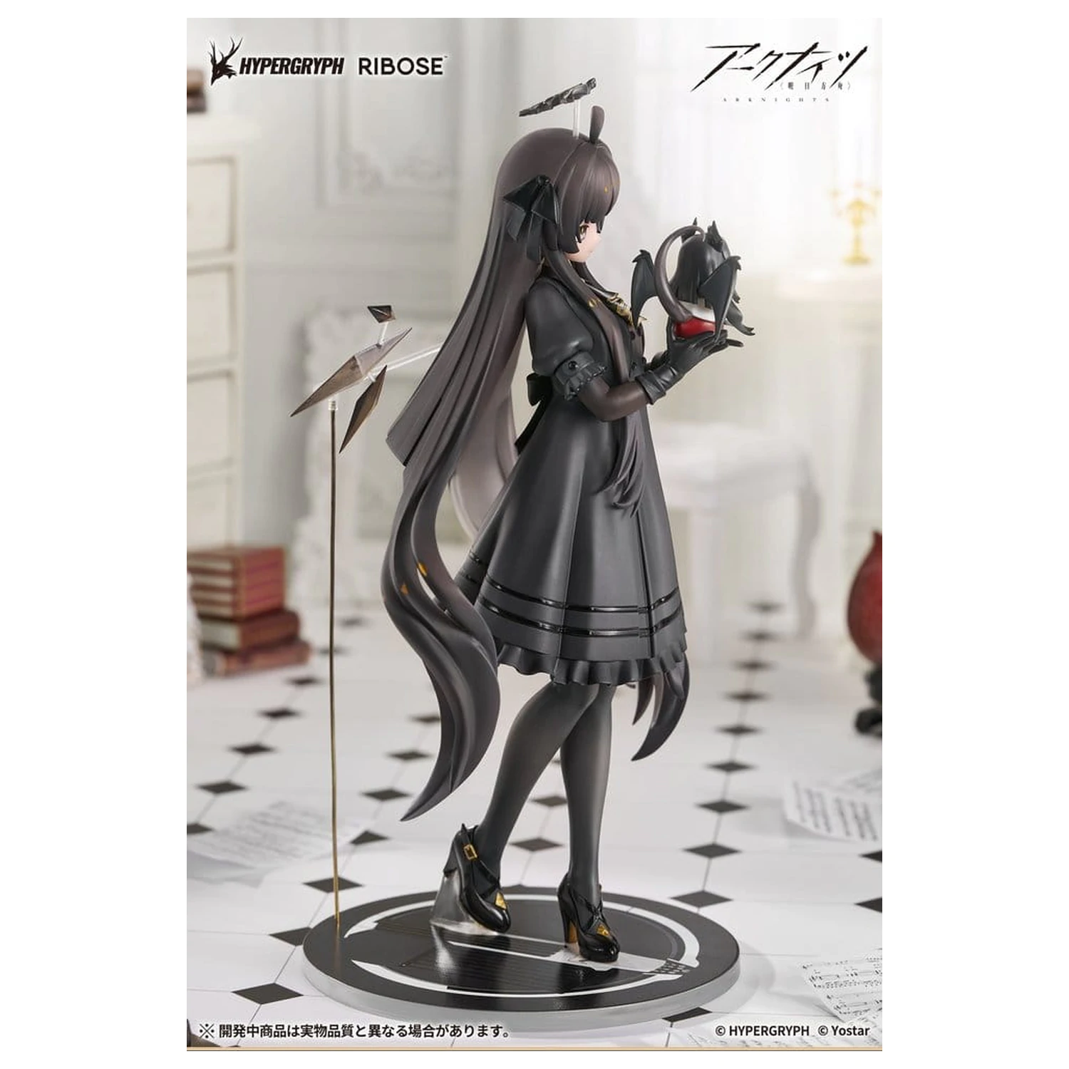Arknights Rise Up+ PVC Figure Virtuosa Chiisaki Kage Ver. 20 cm product photo