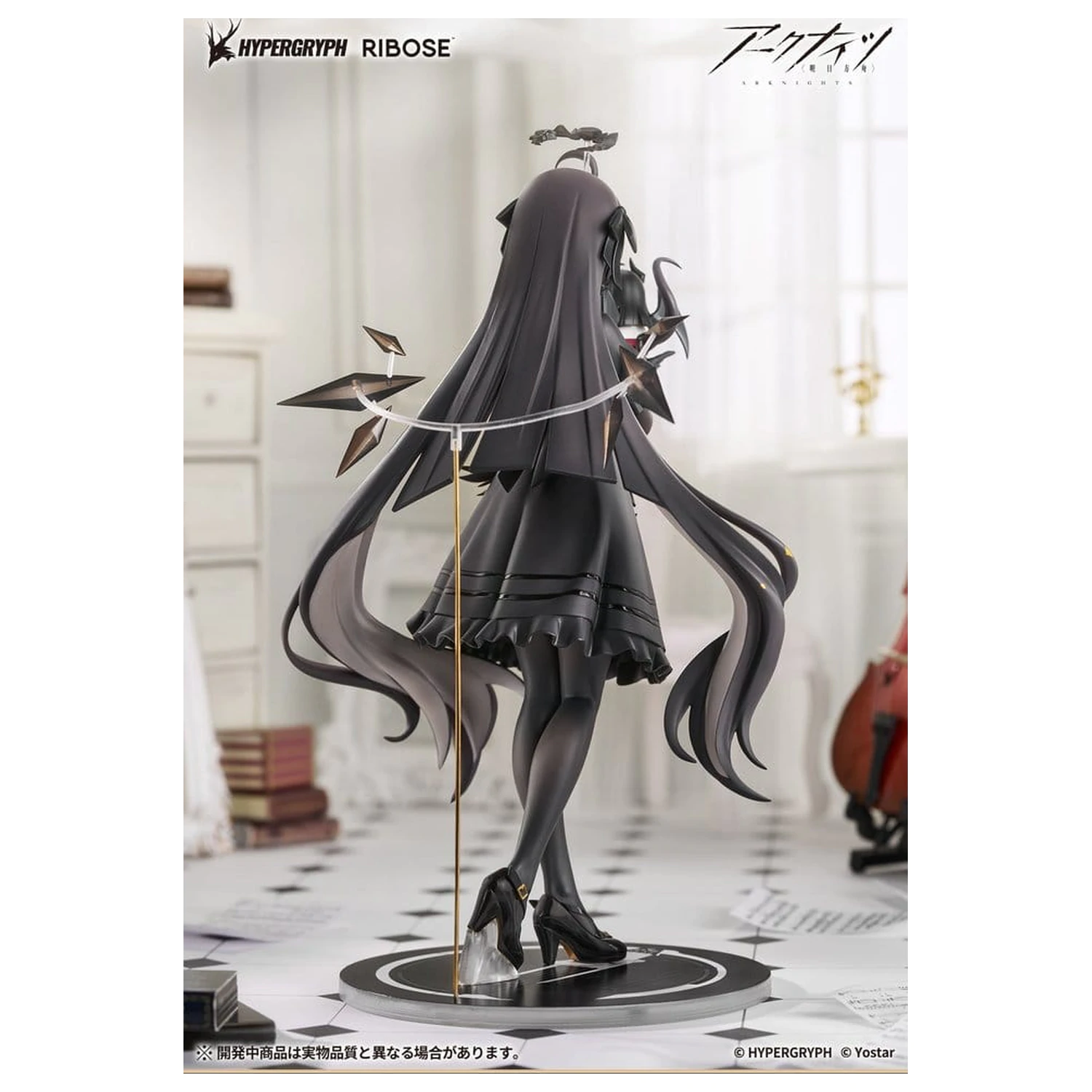 Arknights Rise Up+ PVC Figure Virtuosa Chiisaki Kage Ver. 20 cm product photo