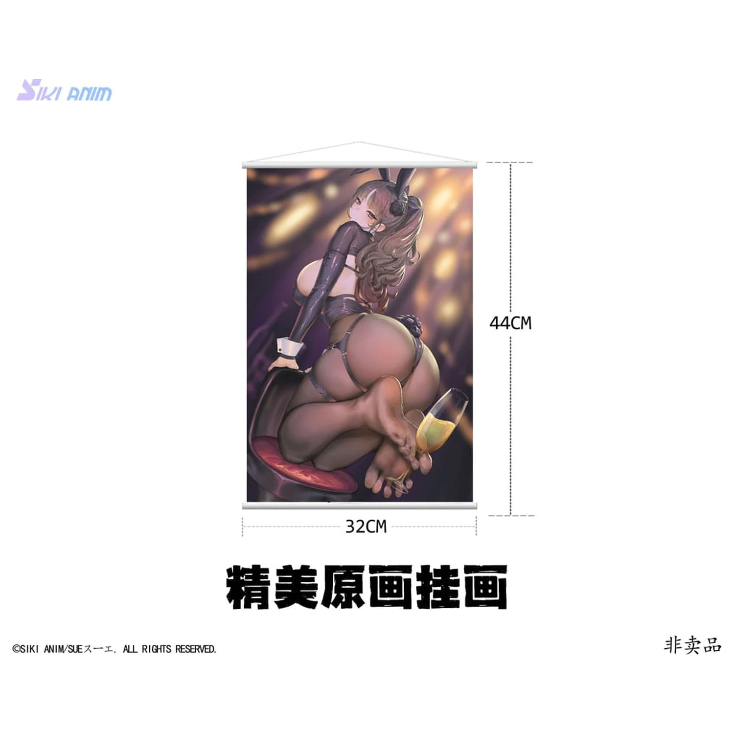 Arknights Would You Like A Dessert? Mini Series PVC Statue Ch'en 11 cm   product photo