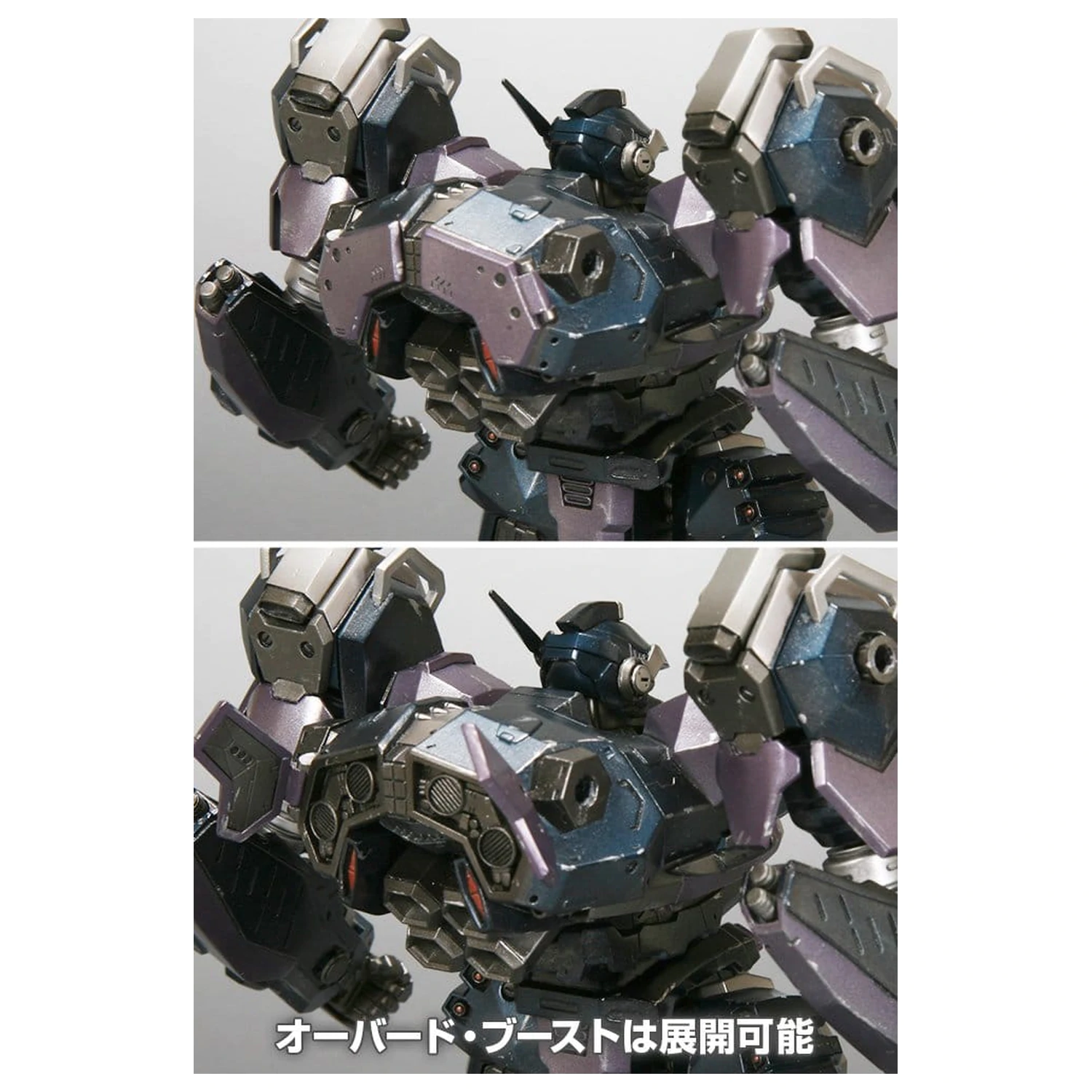 Armored Core Plastic Model 1/72 CREST CR-C75U2 Close Quarters Ver. 16 cm product photo