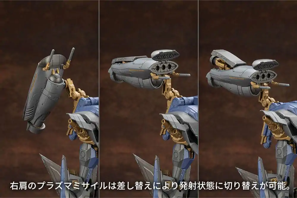 Armored Core V.I.O.S. Model Kit Schneider Nachtreiher /40E Steel Haze 27 cm   product photo