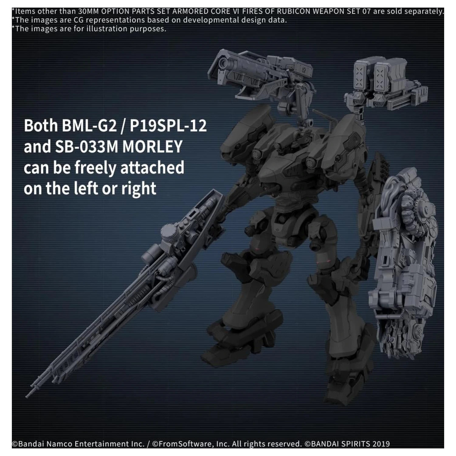 Armored Core VI 30m Option Parts Weapon Set 07 Model Kit product photo
