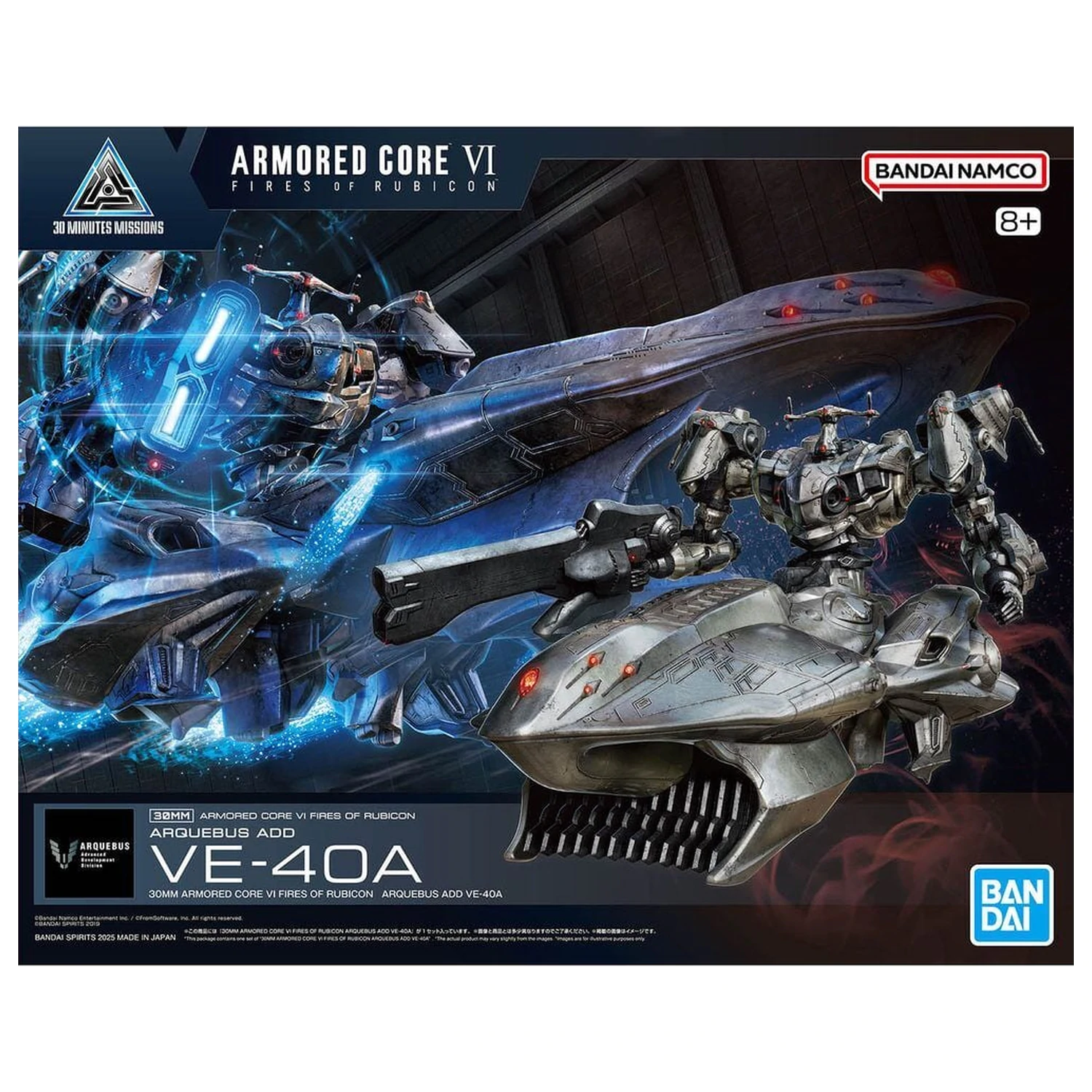 Armored Core VI Fires of Rubicon Arquebus Add VE-40A Expansion Parts Model Kit 30MM product photo