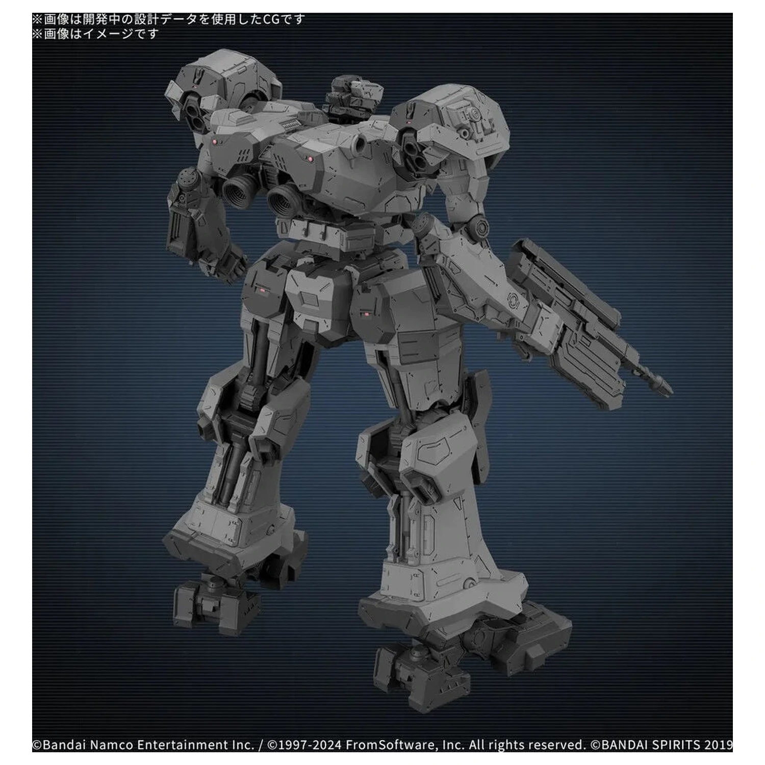 Armored Core VI Fires of Rubicon Balam BD-011 Melander Model Kit 30MM product photo