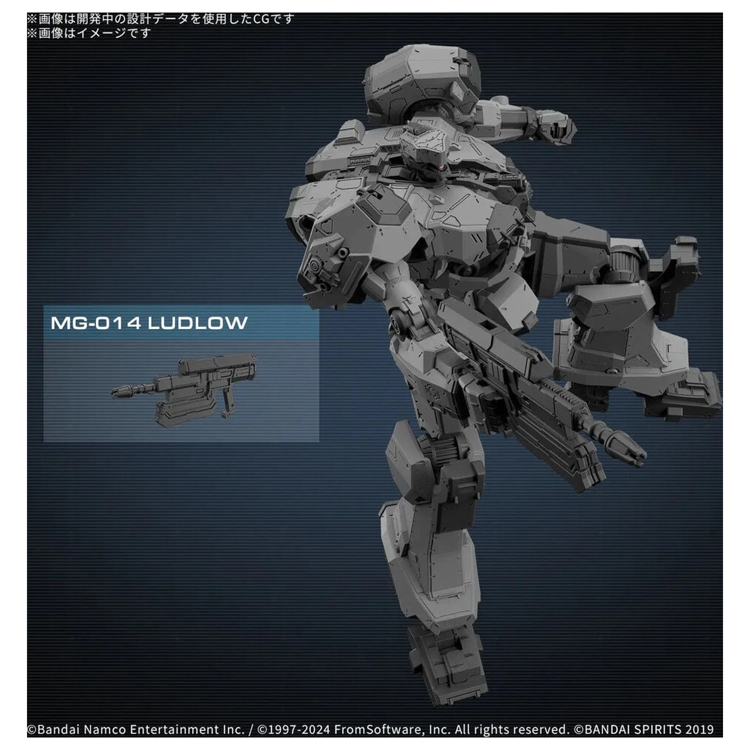 Armored Core VI Fires of Rubicon Balam BD-011 Melander Model Kit 30MM product photo