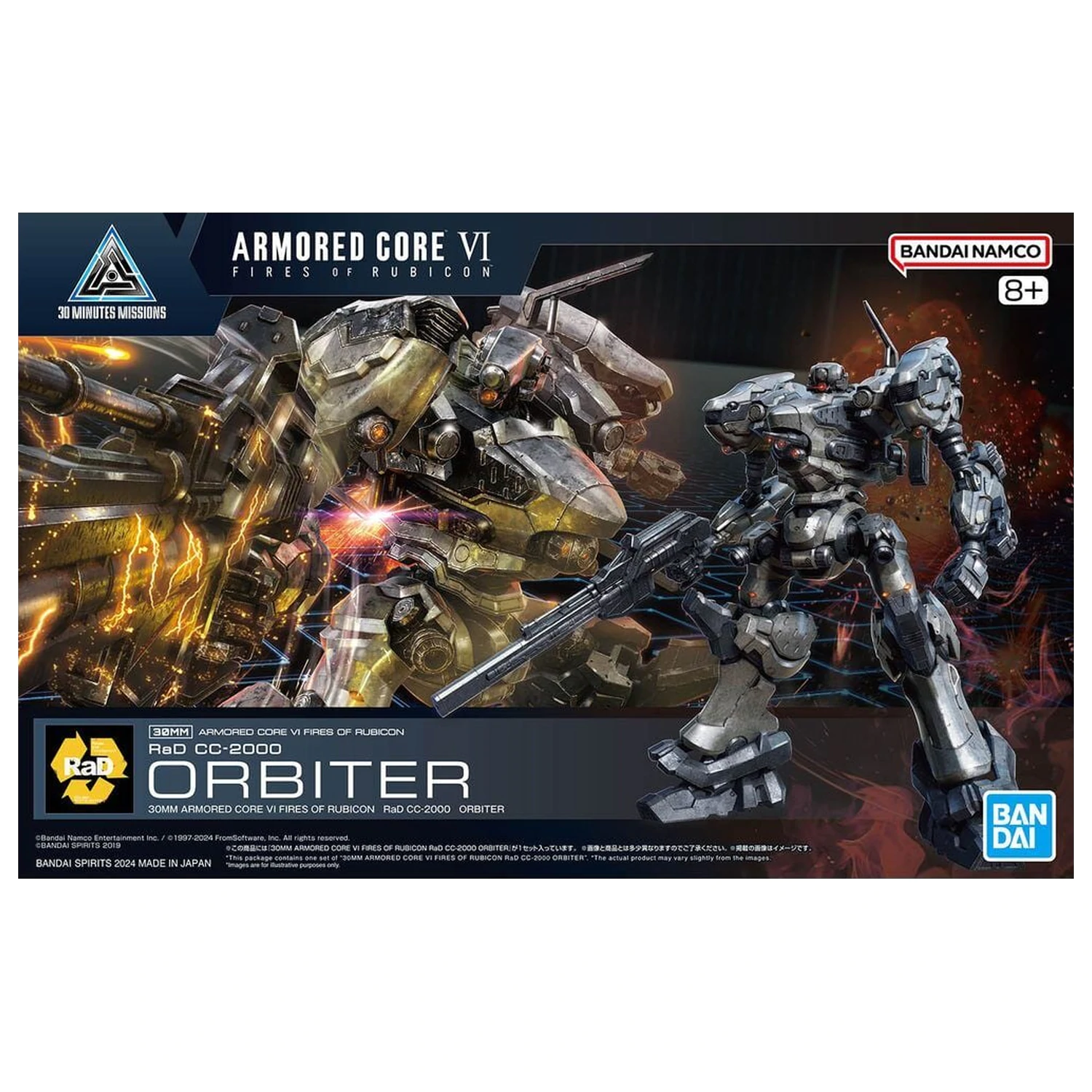 Armored Core VI Fires of Rubicon RAD CC-2000 Orbiter Model Kit 30MM product photo