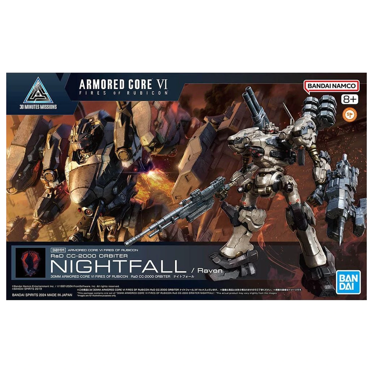 Armored Core VI Fires of Rubicon RAD CC-2000 Orbiter Nightfall Model Kit 30MM product photo