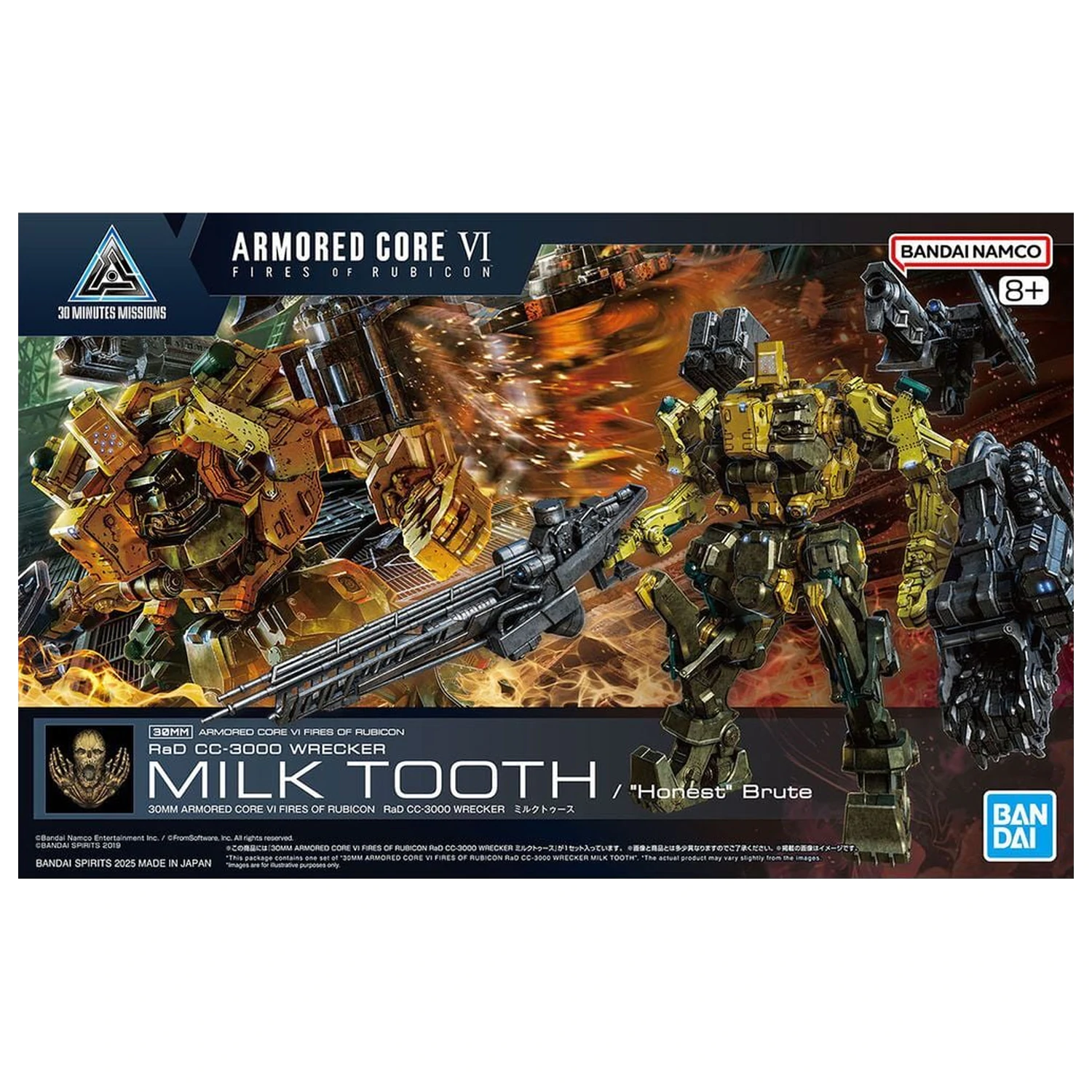 Armored Core VI Fires of Rubicon RAD RaD Wrecker Milktooth Model Kit 30MM product photo