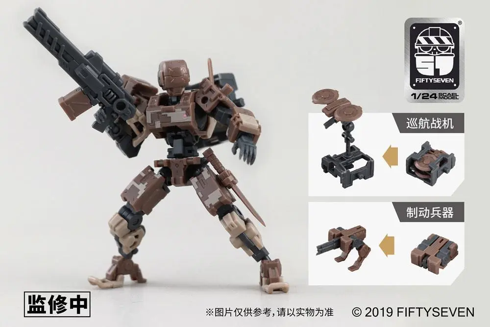 Armored Puppet Plastic Model Kit 1/24 Battle Type 5L 8 cm product photo