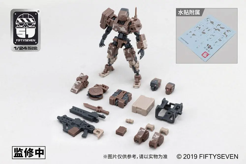 Armored Puppet Plastic Model Kit 1/24 Battle Type 5L 8 cm product photo