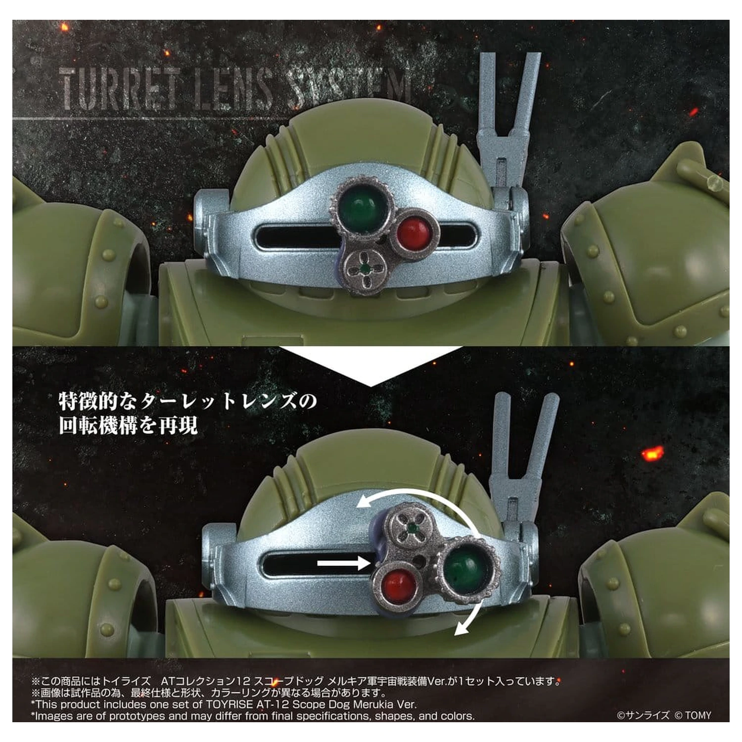 Armored Trooper Votoms Action Figure Toyrise AT-12 Scope Dog Round Mover product photo