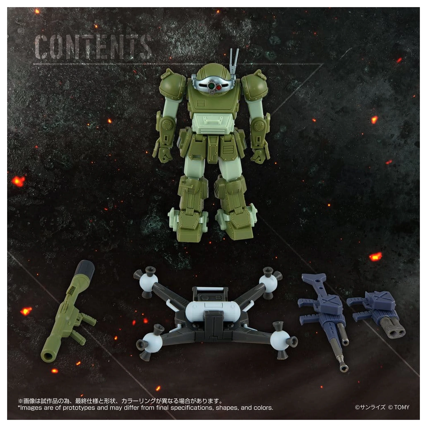 Armored Trooper Votoms Action Figure Toyrise AT-12 Scope Dog Round Mover product photo