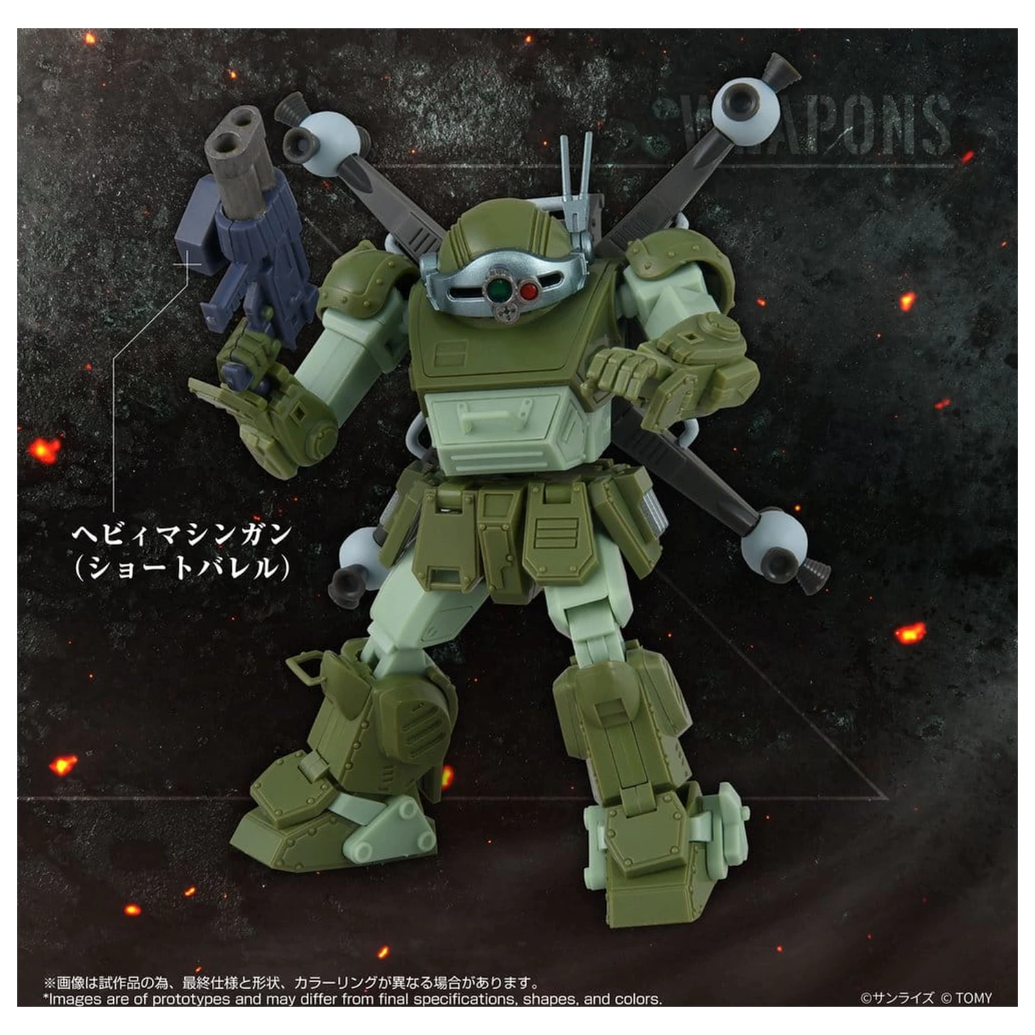 Armored Trooper Votoms Action Figure Toyrise AT-12 Scope Dog Round Mover product photo