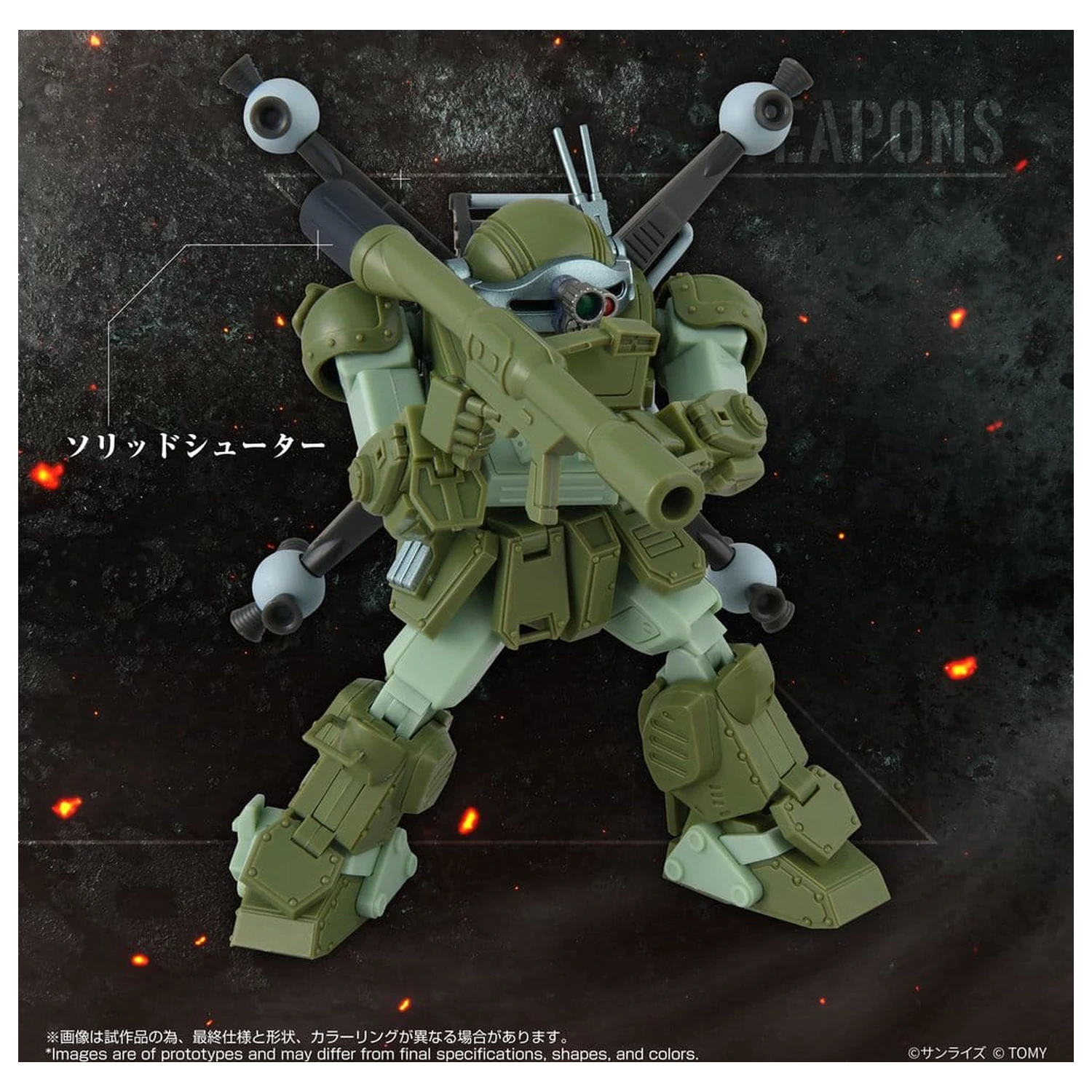 Armored Trooper Votoms Action Figure Toyrise AT-12 Scope Dog Round Mover product photo