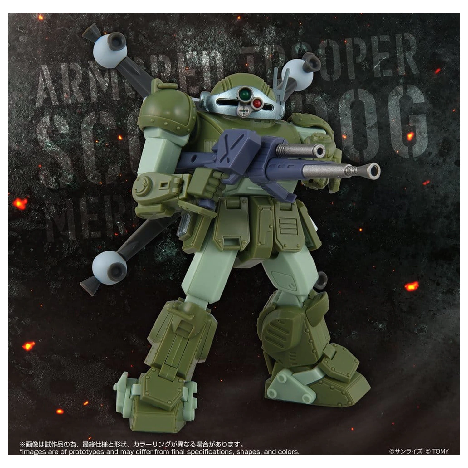 Armored Trooper Votoms Action Figure Toyrise AT-12 Scope Dog Round Mover product photo