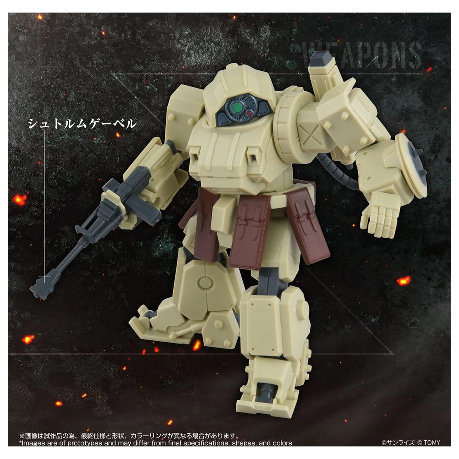 Armored Trooper Votoms Action Figure ToyRise AT-13 Erdspinne product photo