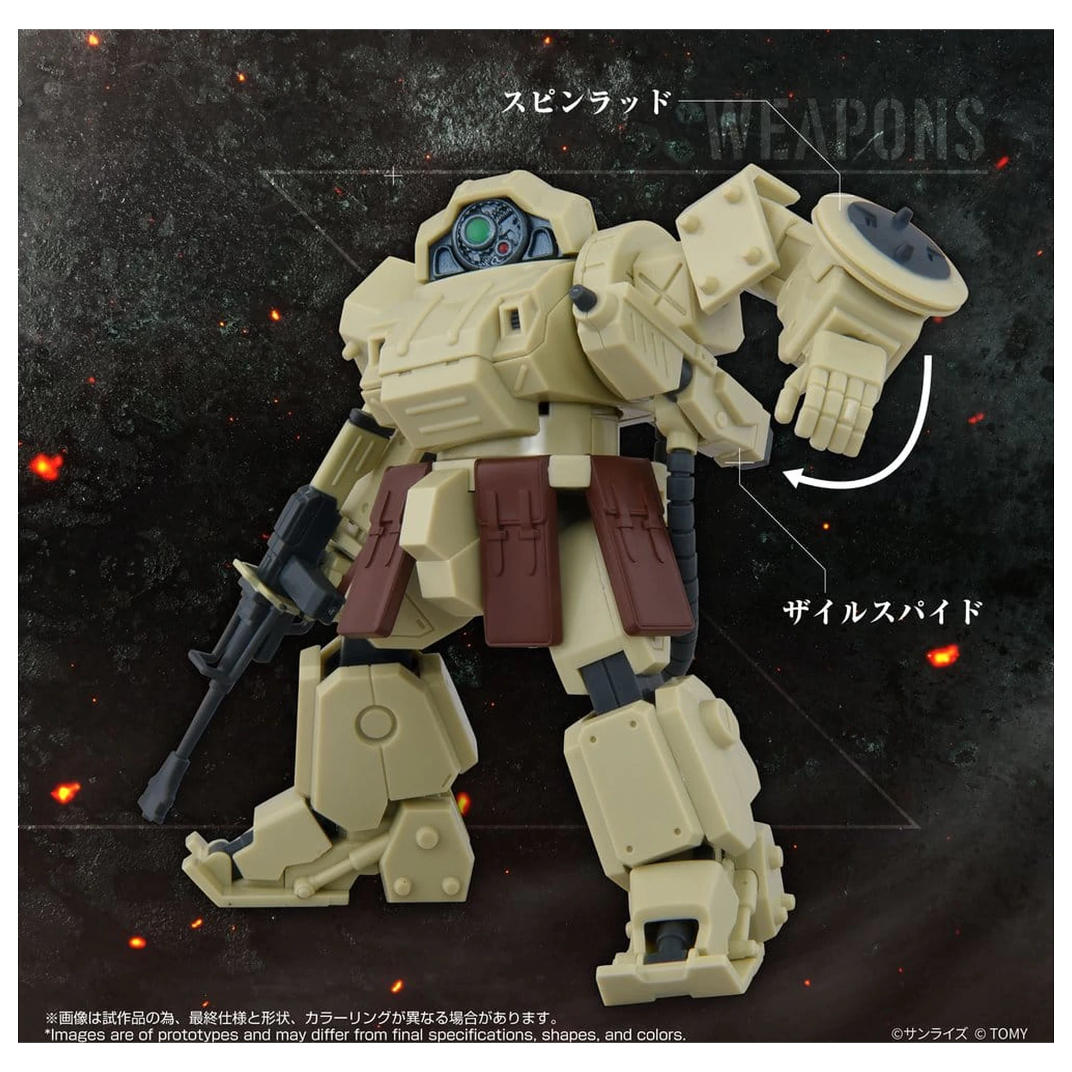 Armored Trooper Votoms Action Figure ToyRise AT-13 Erdspinne product photo