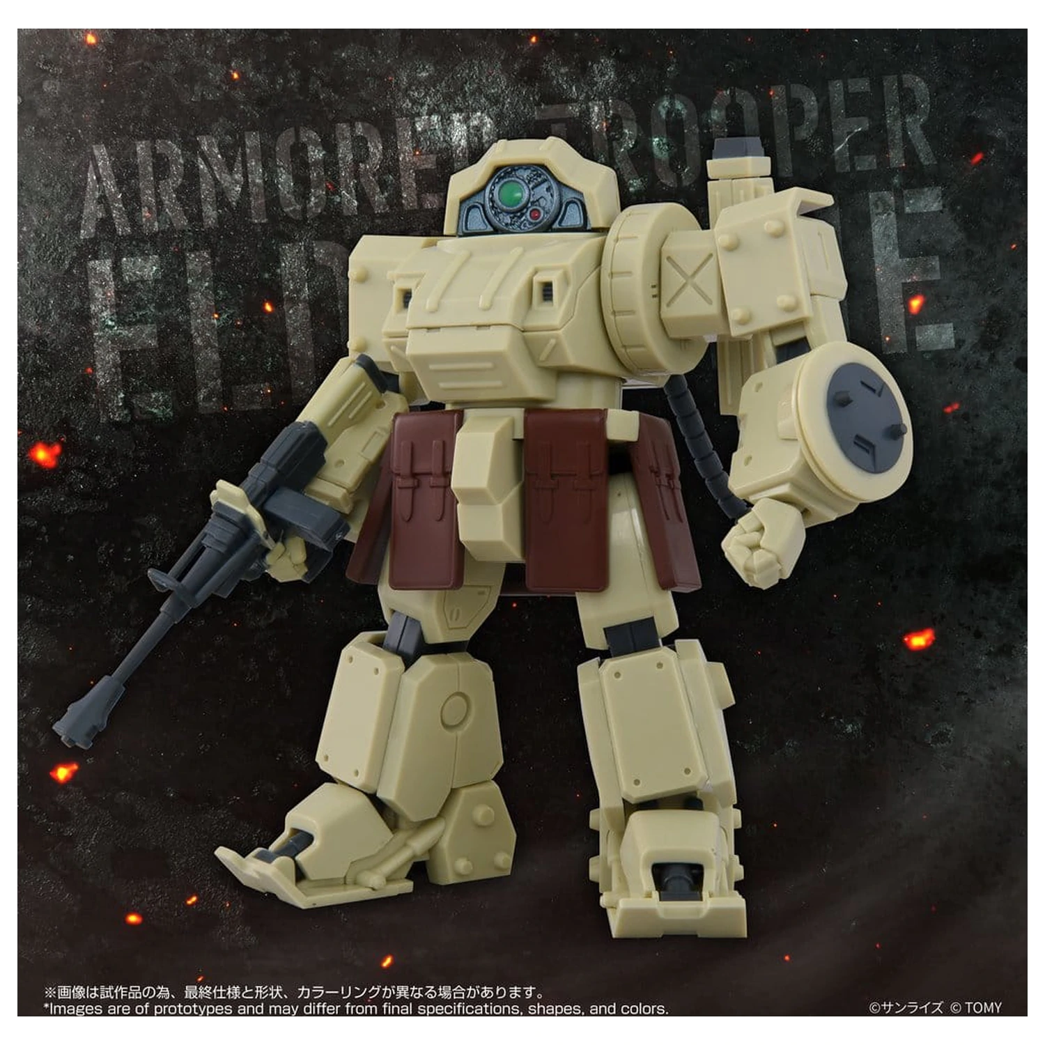 Armored Trooper Votoms Action Figure ToyRise AT-13 Erdspinne product photo