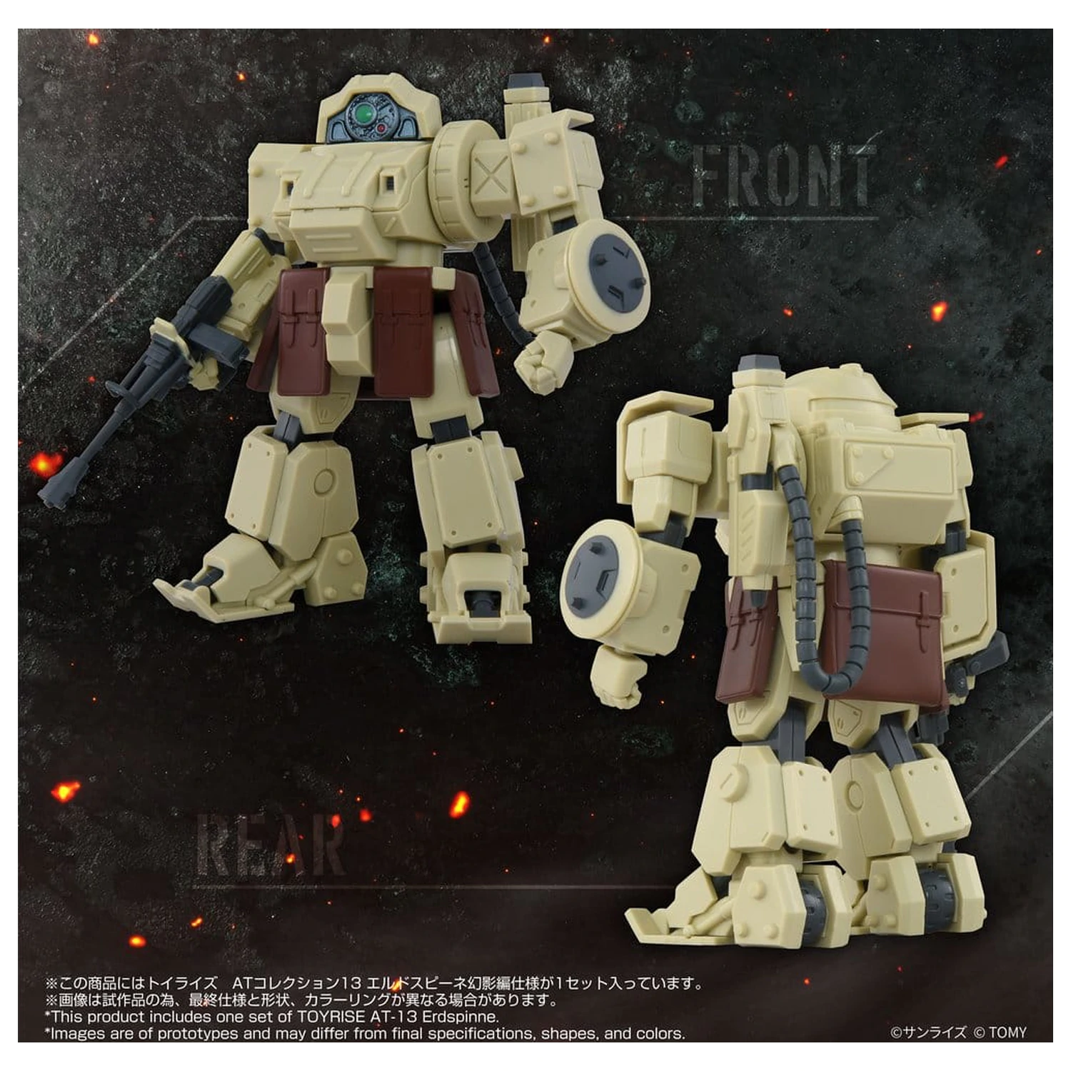 Armored Trooper Votoms Action Figure ToyRise AT-13 Erdspinne product photo