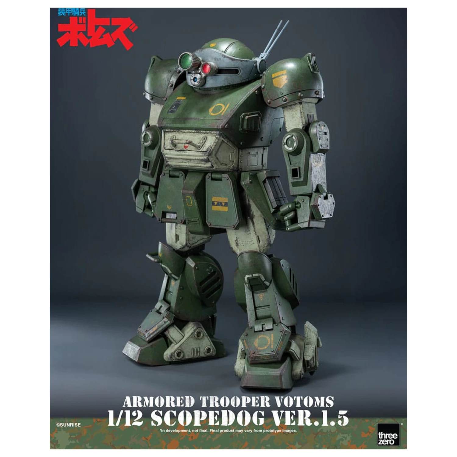 Armored Trooper Votoms Robo-Dou Action Figure Strikedog 16 cm product photo