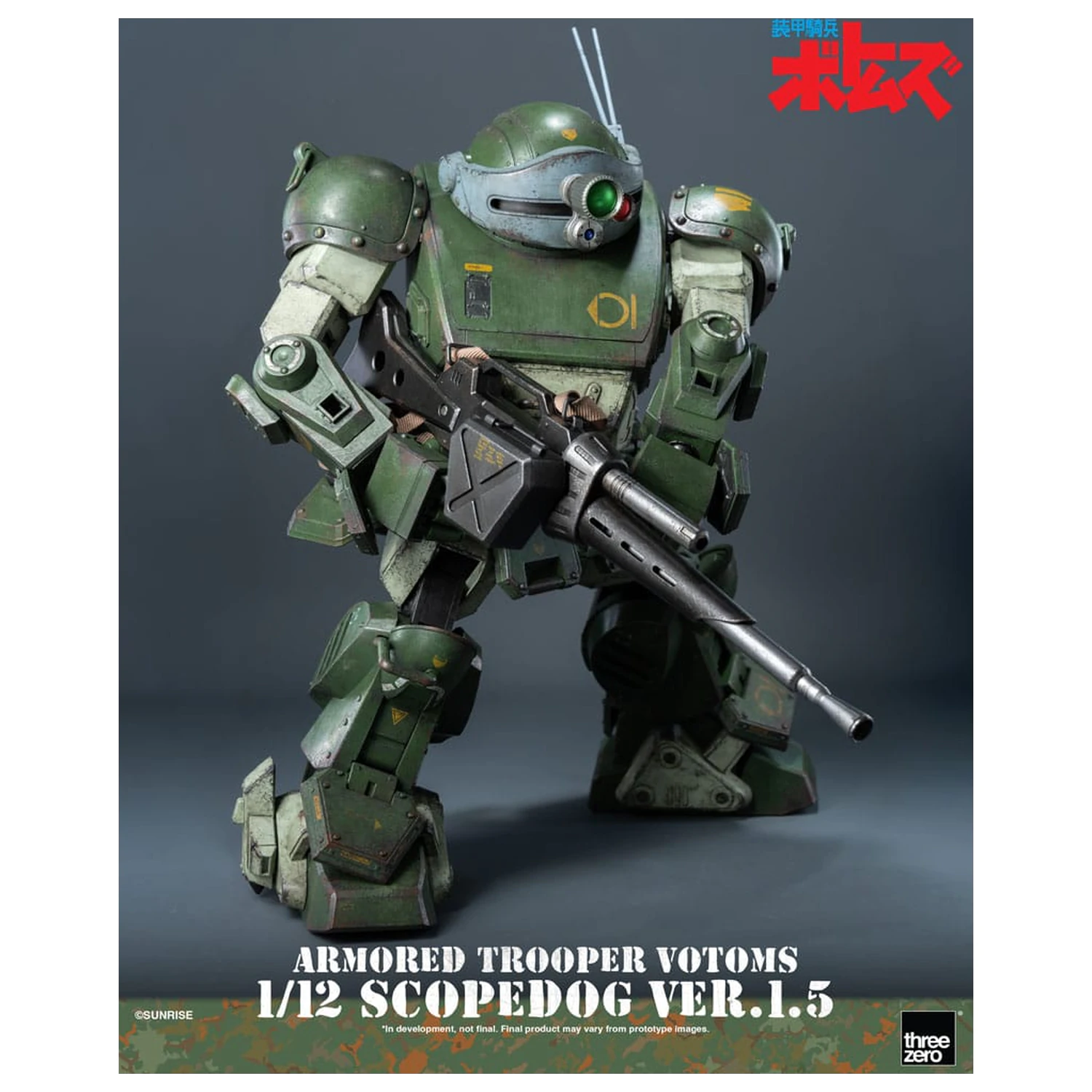 Armored Trooper Votoms Robo-Dou Action Figure Strikedog 16 cm product photo