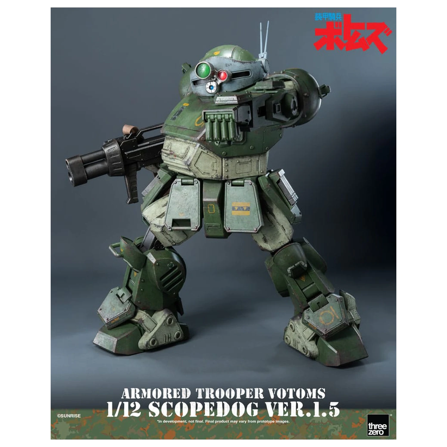 Armored Trooper Votoms Robo-Dou Action Figure Strikedog 16 cm product photo