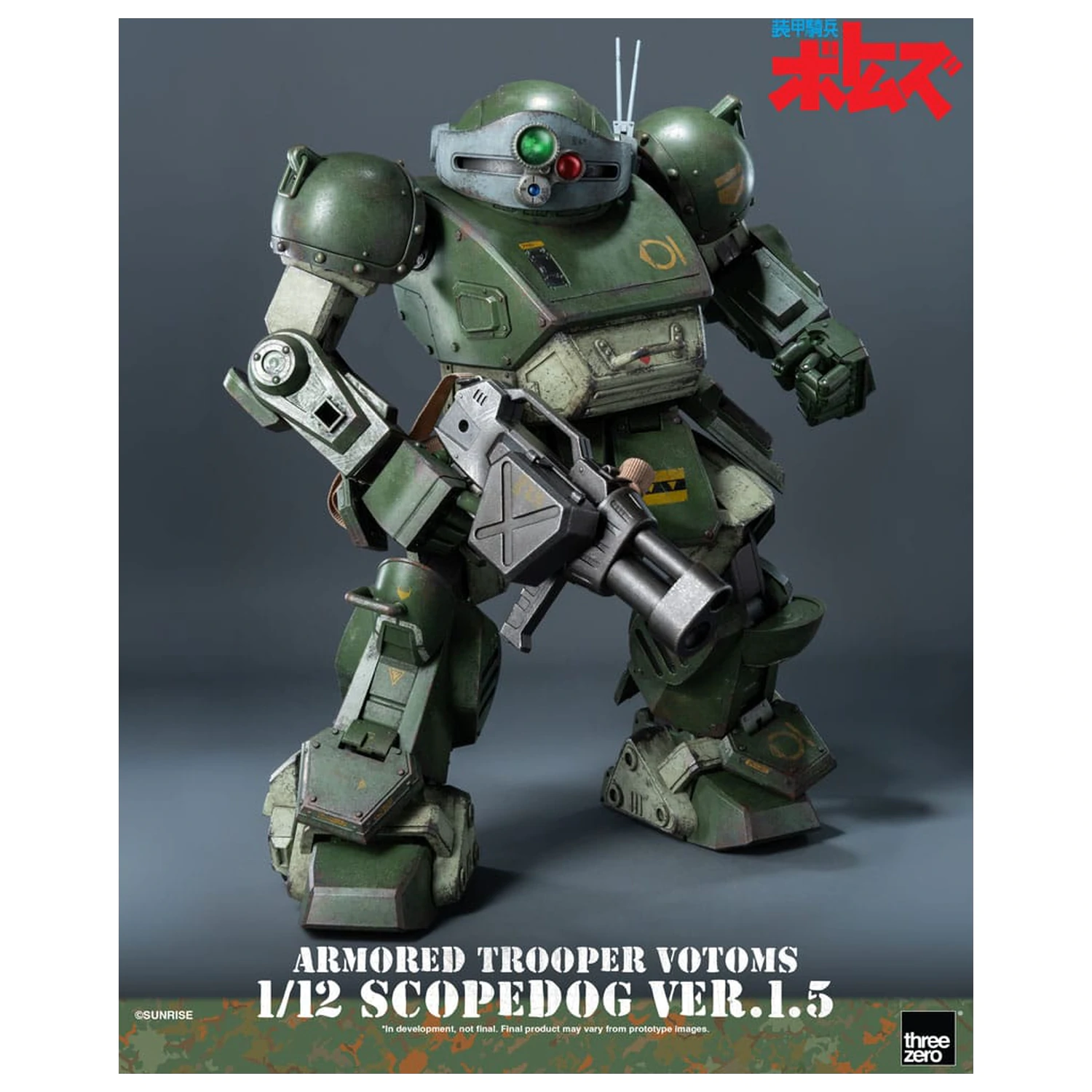 Armored Trooper Votoms Robo-Dou Action Figure Strikedog 16 cm product photo