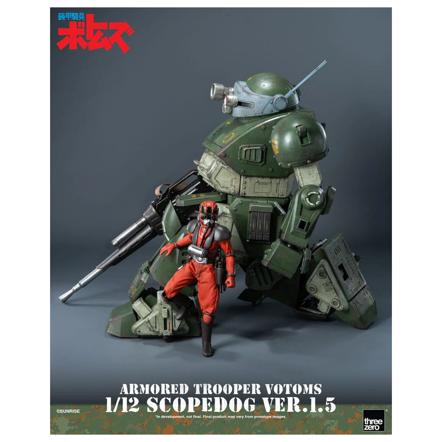 Armored Trooper Votoms Robo-Dou Action Figure Strikedog 16 cm product photo