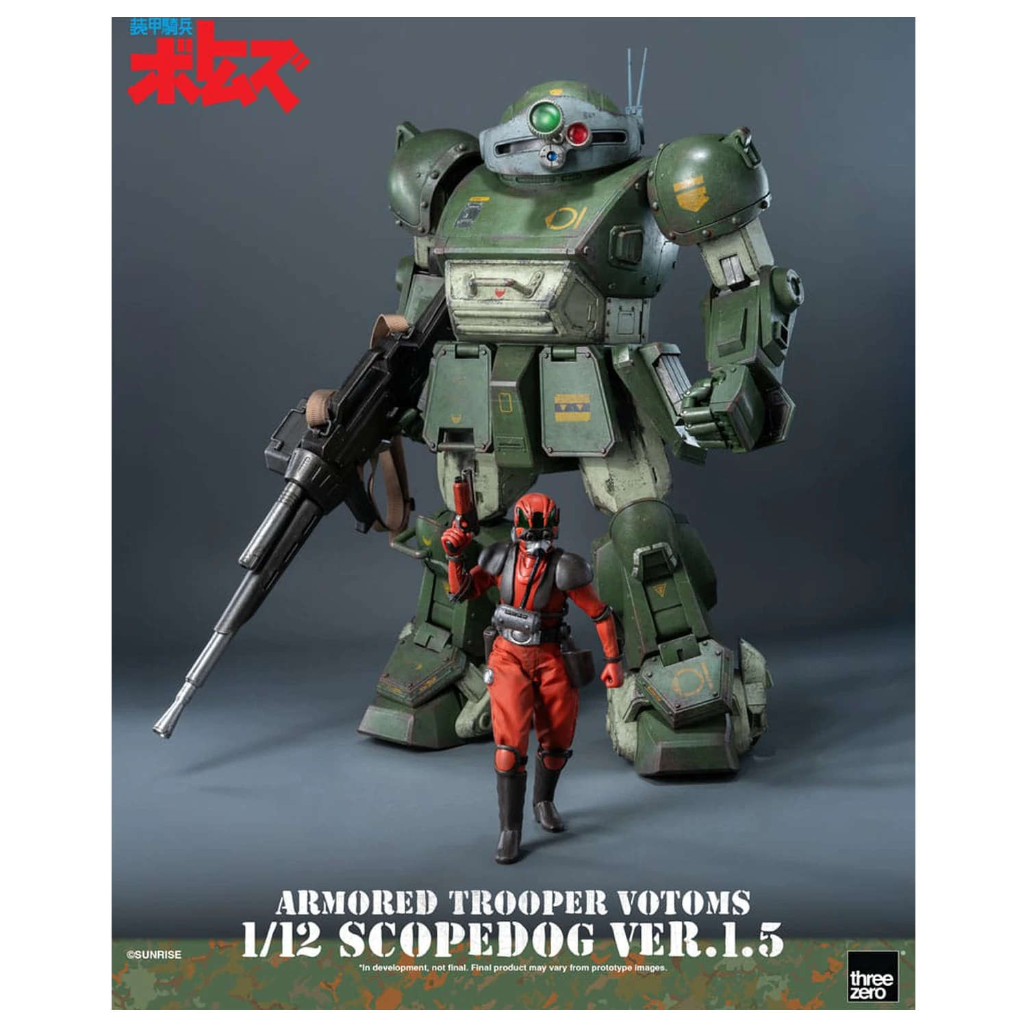 Armored Trooper Votoms Robo-Dou Action Figure Strikedog 16 cm product photo