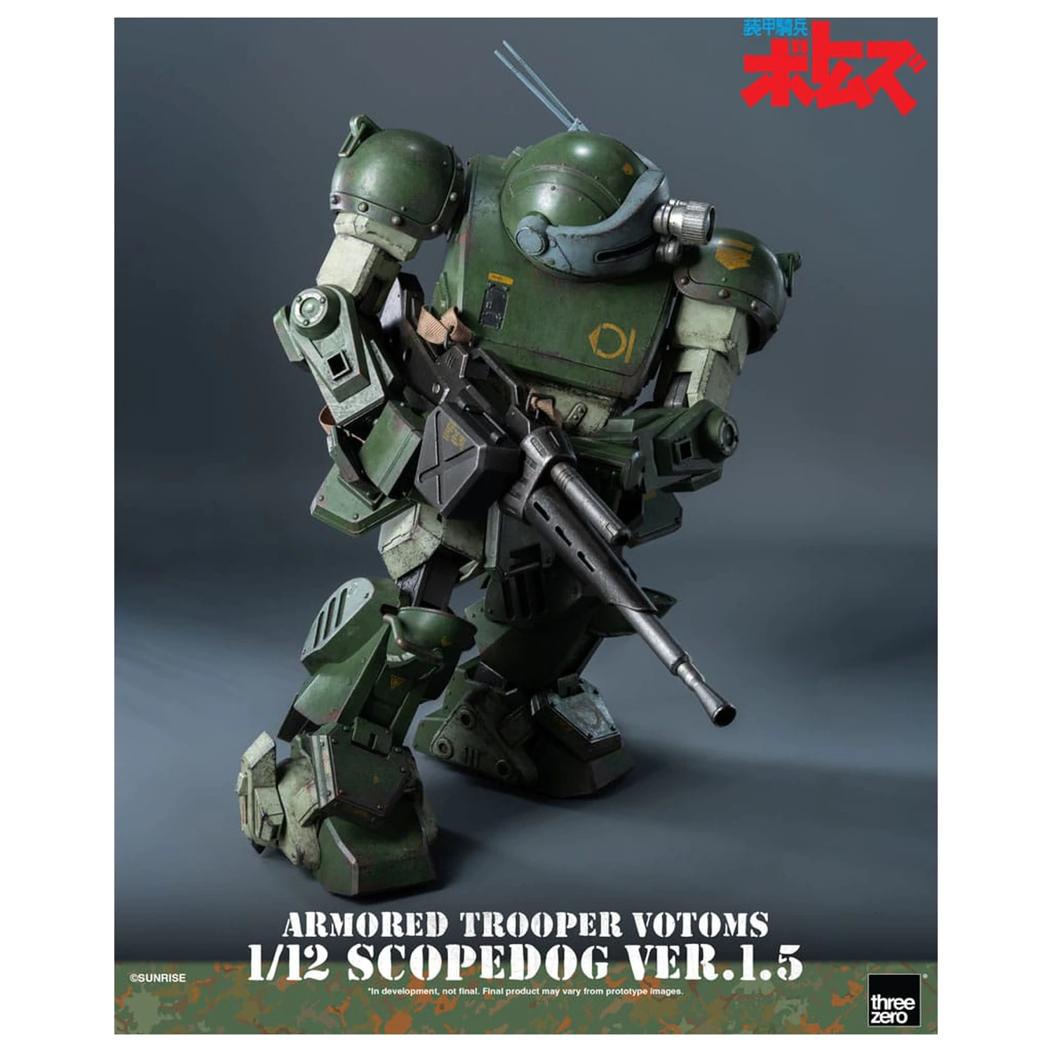 Armored Trooper Votoms Robo-Dou Action Figure Strikedog 16 cm product photo