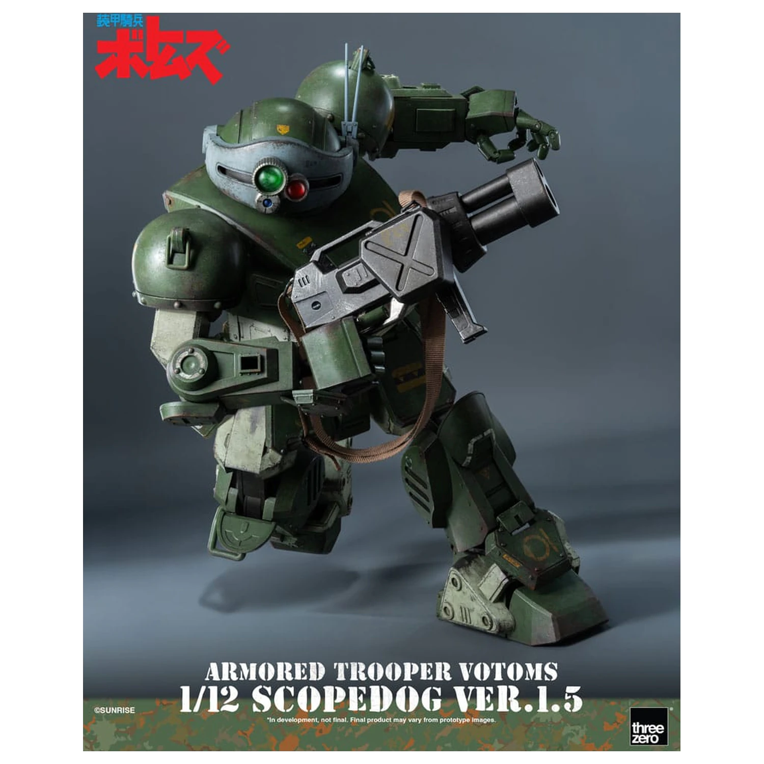 Armored Trooper Votoms Robo-Dou Action Figure Strikedog 16 cm product photo