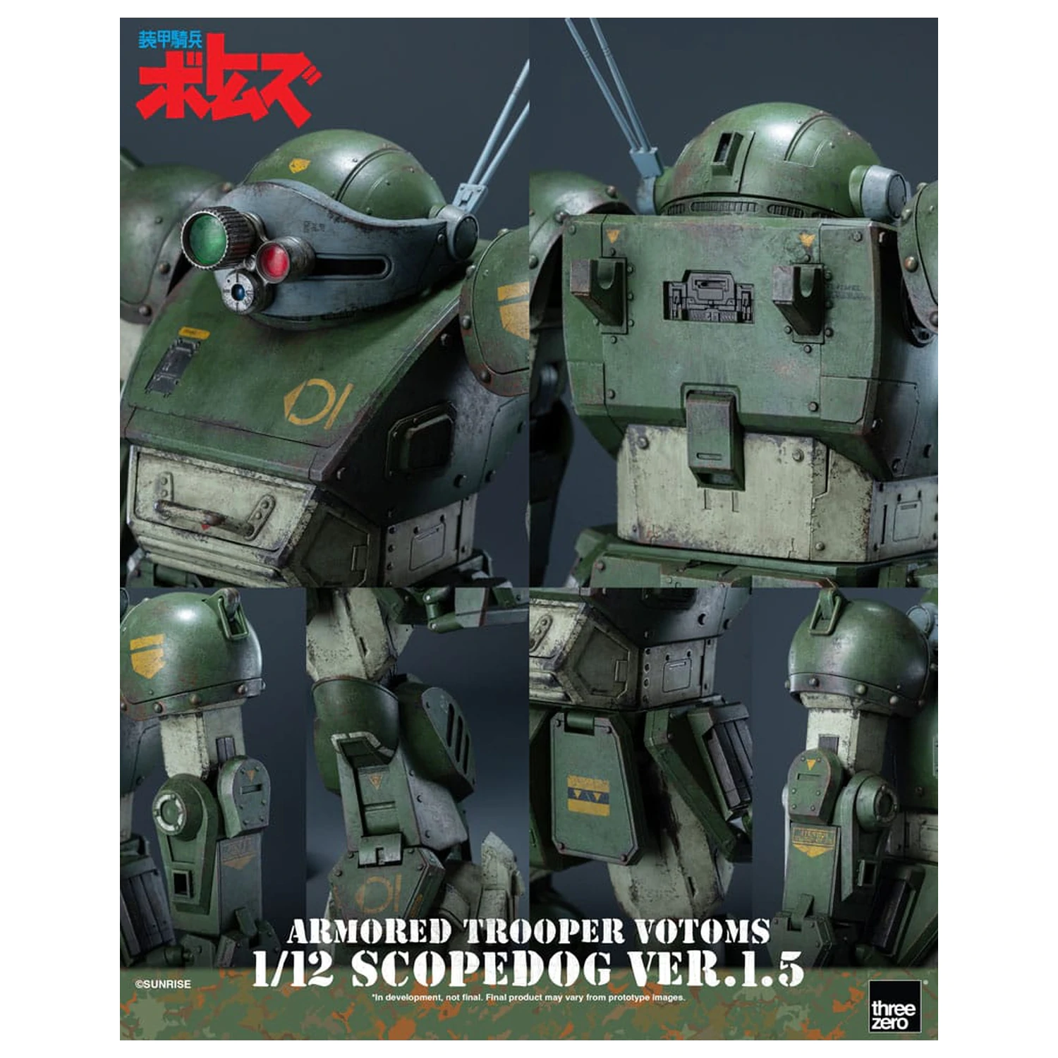 Armored Trooper Votoms Robo-Dou Action Figure Strikedog 16 cm product photo