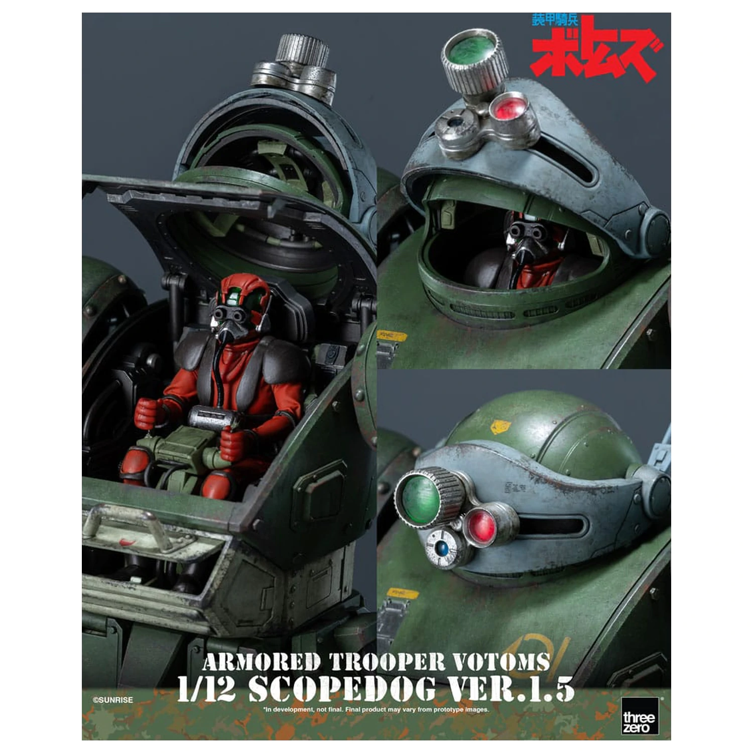 Armored Trooper Votoms Robo-Dou Action Figure Strikedog 16 cm product photo