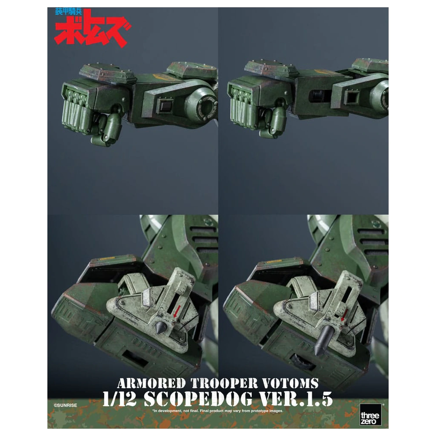 Armored Trooper Votoms Robo-Dou Action Figure Strikedog 16 cm product photo
