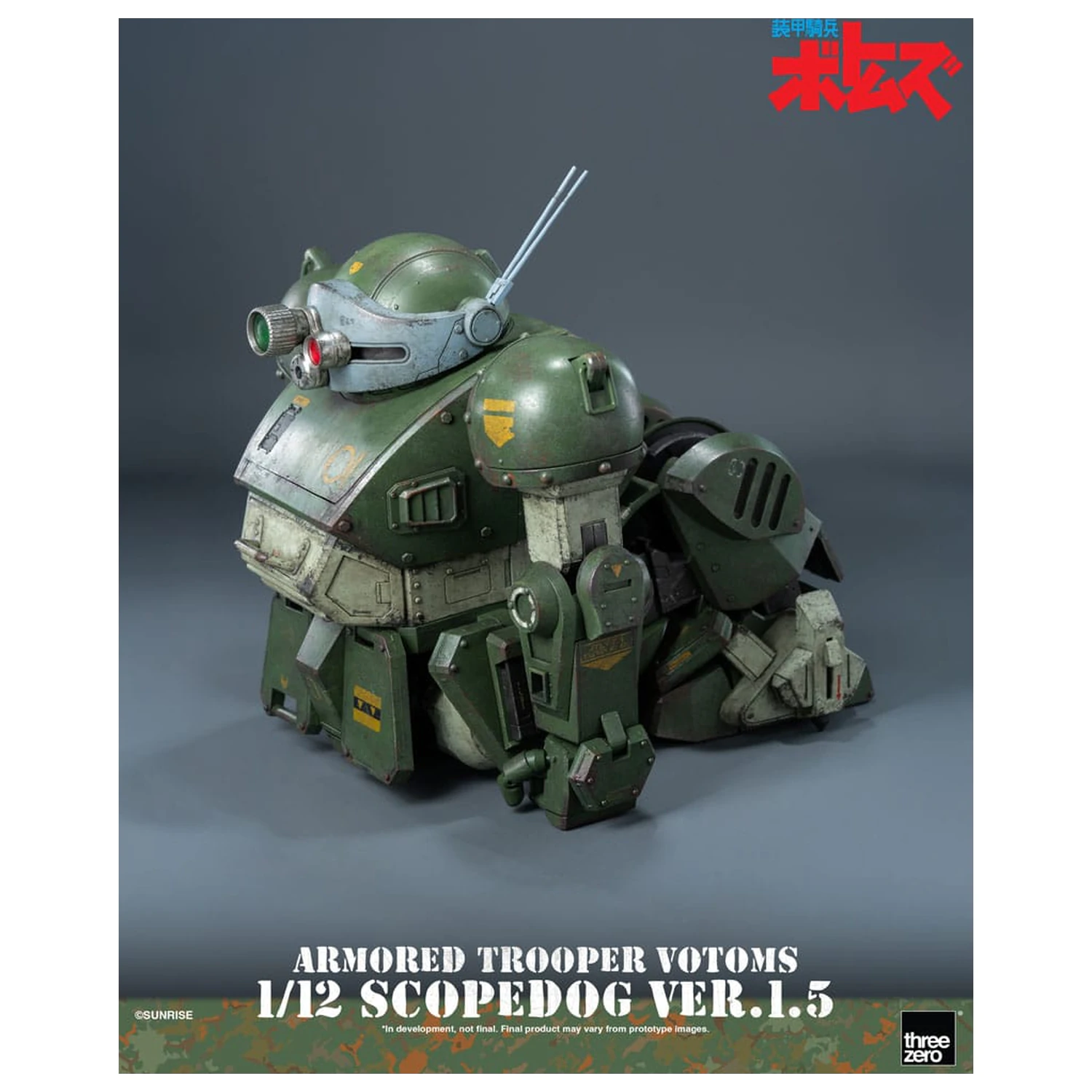 Armored Trooper Votoms Robo-Dou Action Figure Strikedog 16 cm product photo