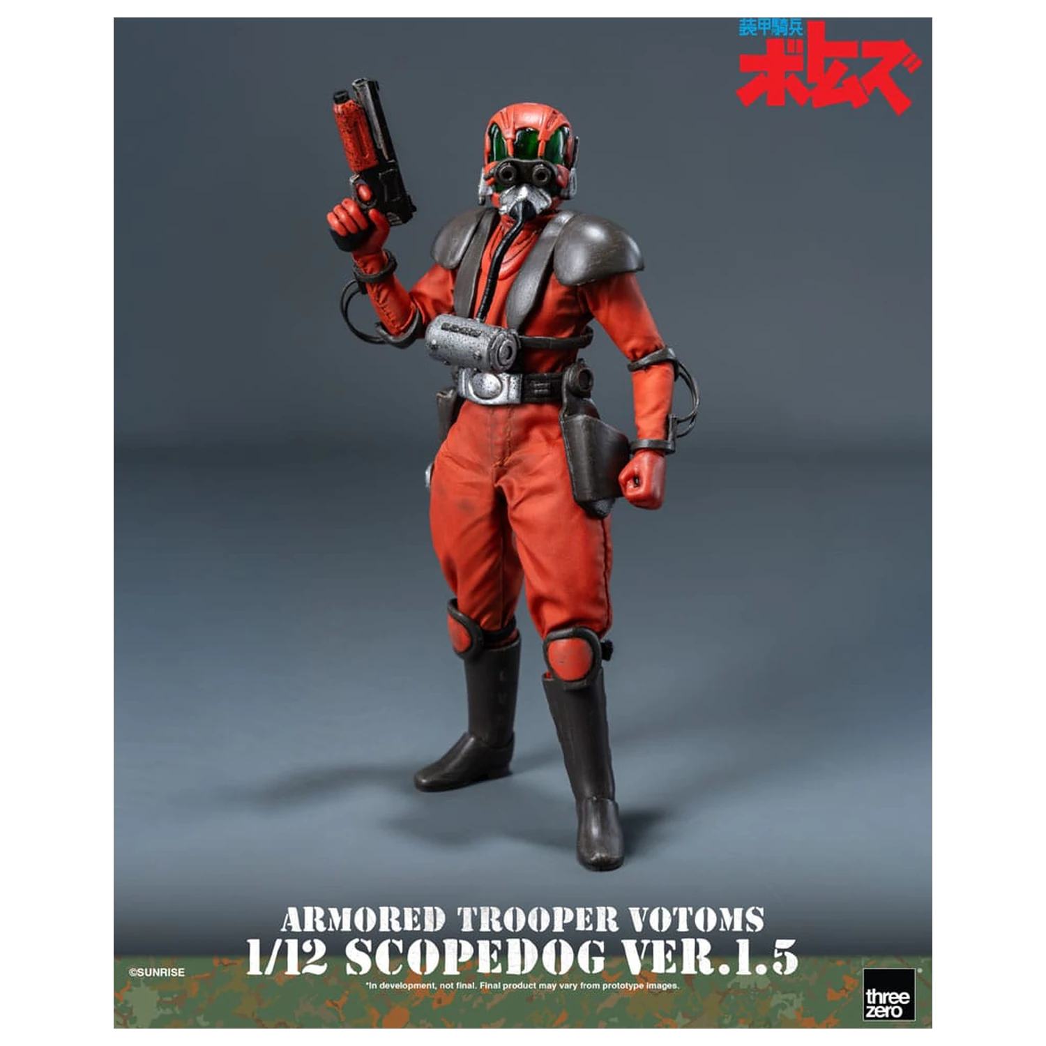 Armored Trooper Votoms Robo-Dou Action Figure Strikedog 16 cm product photo